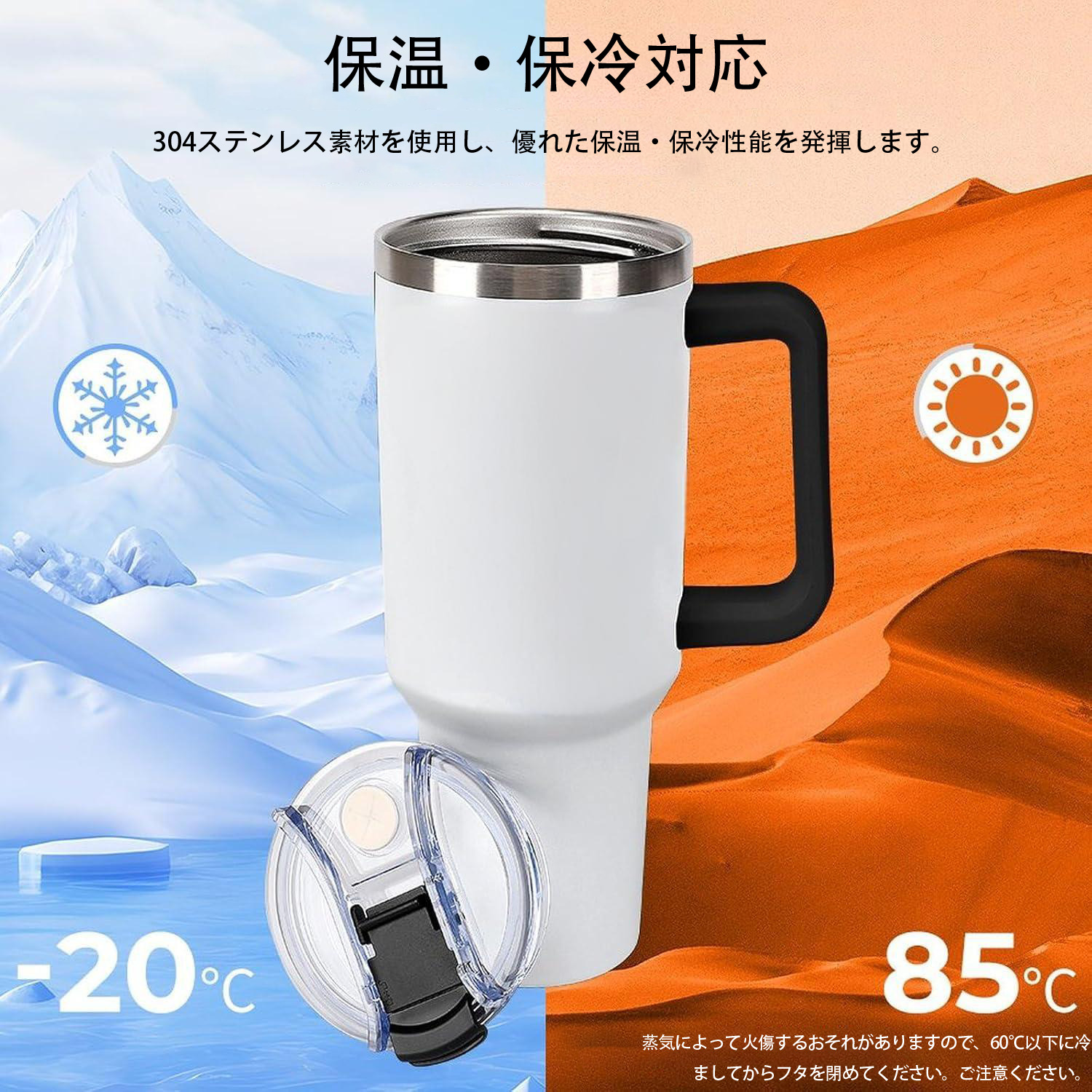 SPY×FAMILY间谍家家酒 1200ｍLフルプリント車用タンブラー