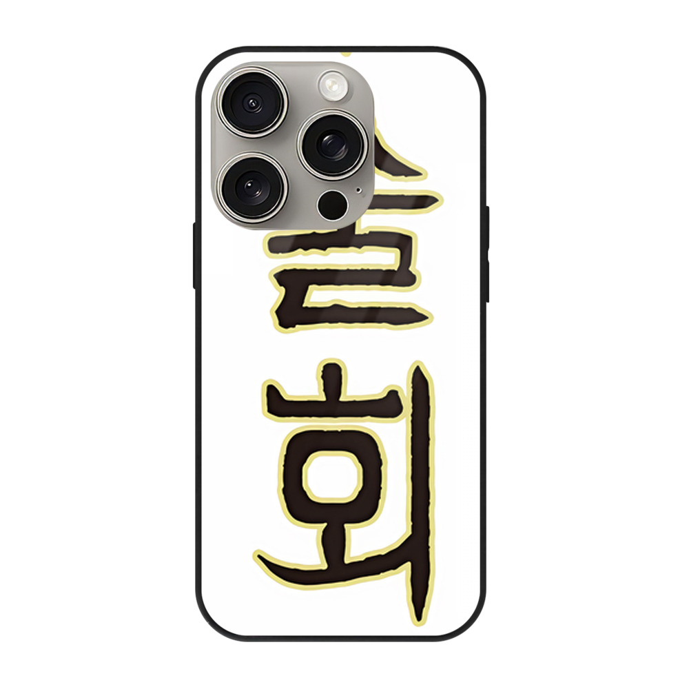 （画像用） SPY×FAMILY间谍家家酒 【iPhone15Pro対応】スマホケース 耐衝撃＆黄変防止 背面ガラス