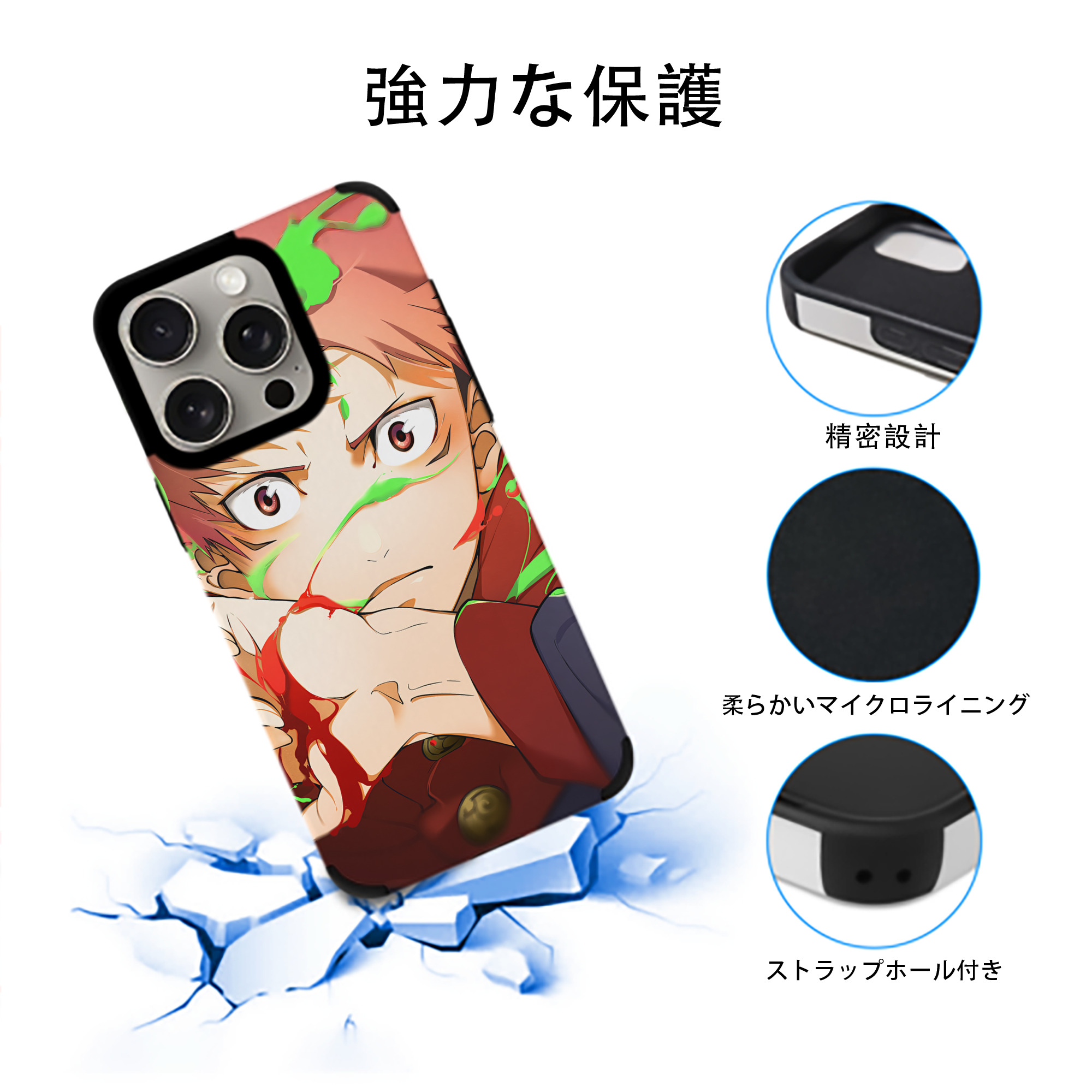 SPY×FAMILY间谍家家酒 【iPhone15ProMax対応】 PUレザー スマホケース 耐衝撃＆黄変防止