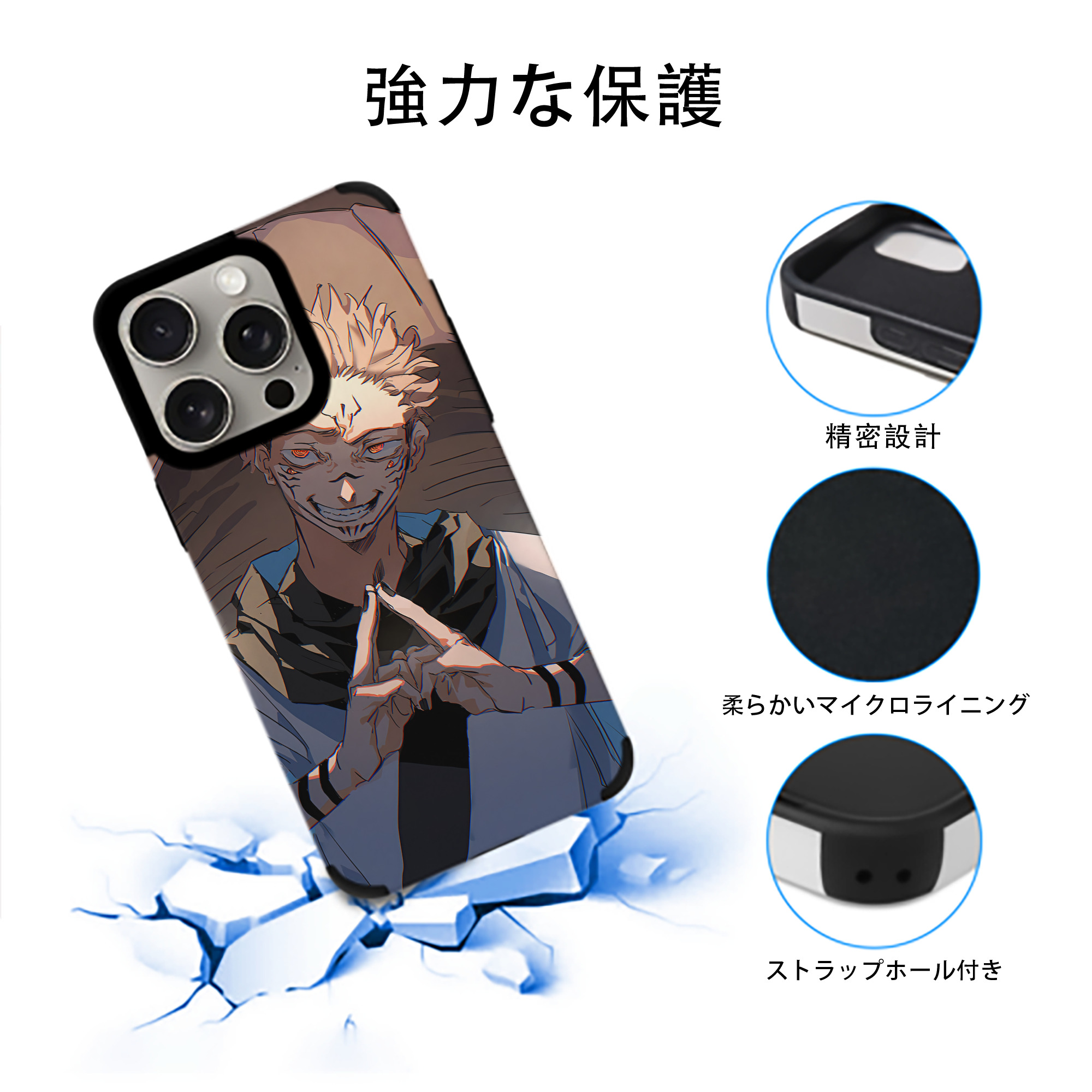 SPY×FAMILY间谍家家酒 【iPhone15ProMax対応】 PUレザー スマホケース 耐衝撃＆黄変防止