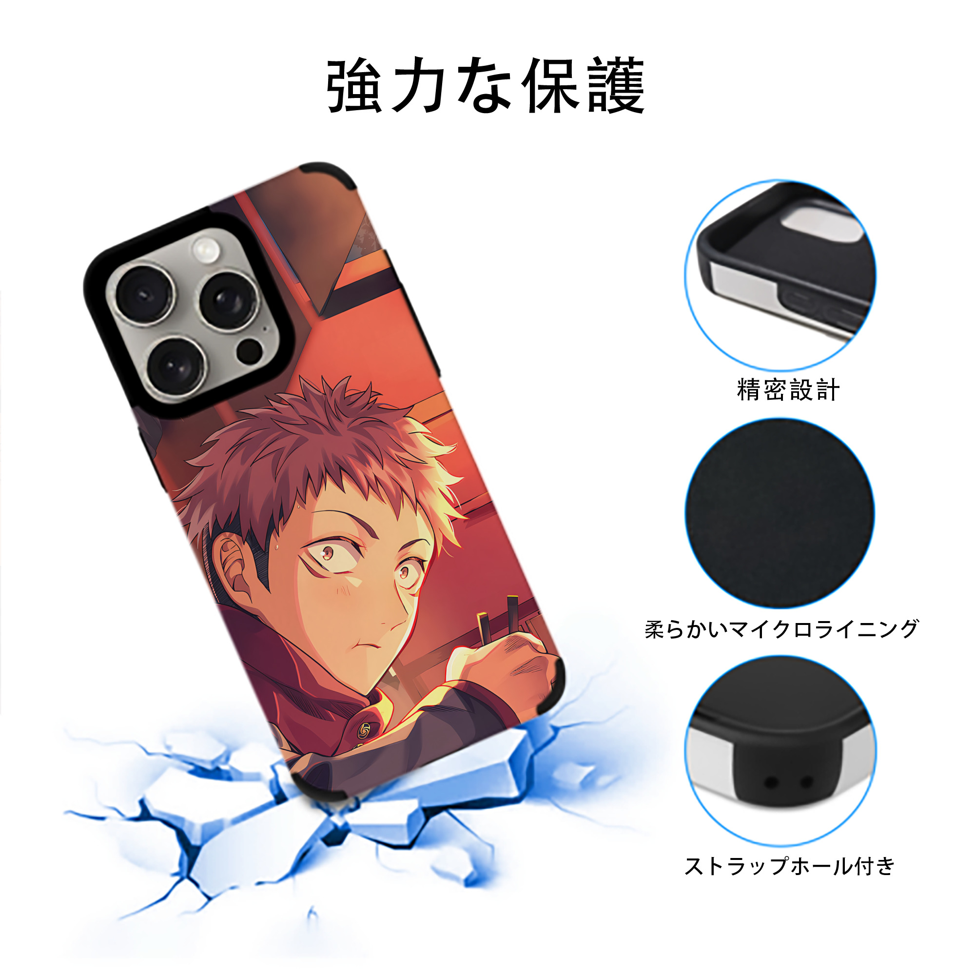 SPY×FAMILY间谍家家酒 【iPhone15ProMax対応】 PUレザー スマホケース 耐衝撃＆黄変防止