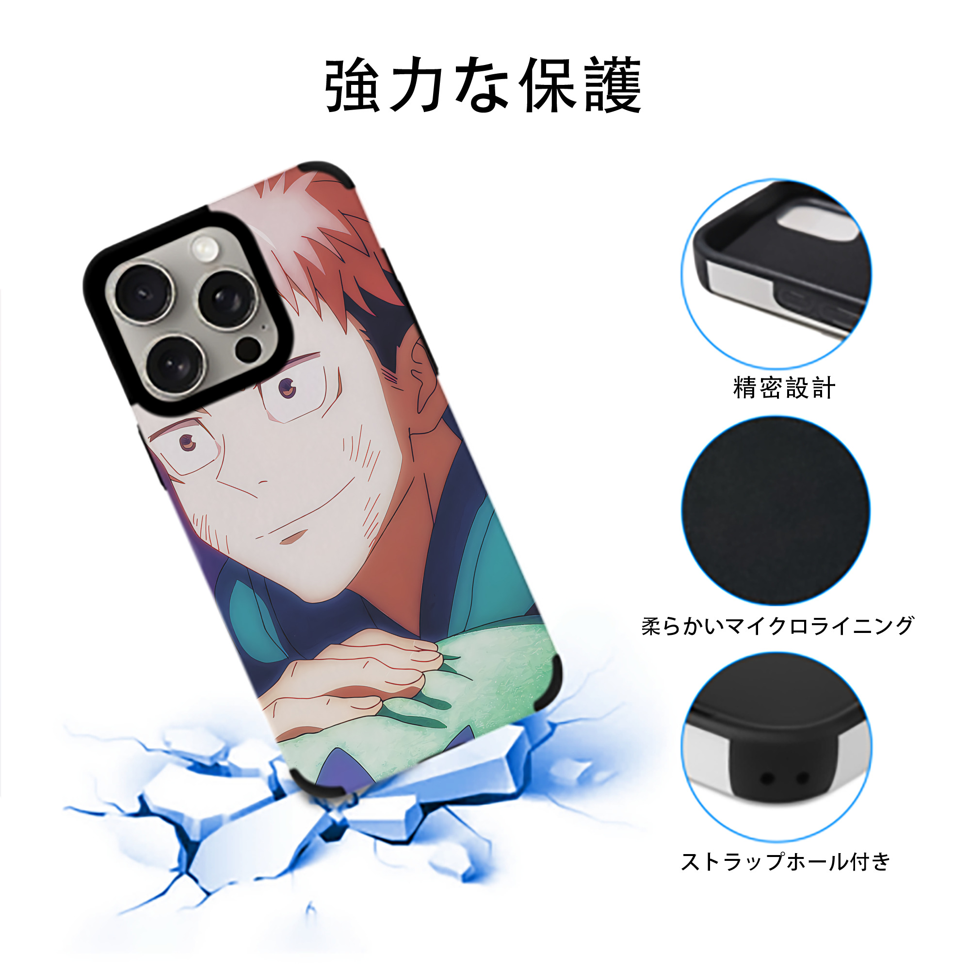 SPY×FAMILY间谍家家酒 【iPhone15ProMax対応】 PUレザー スマホケース 耐衝撃＆黄変防止