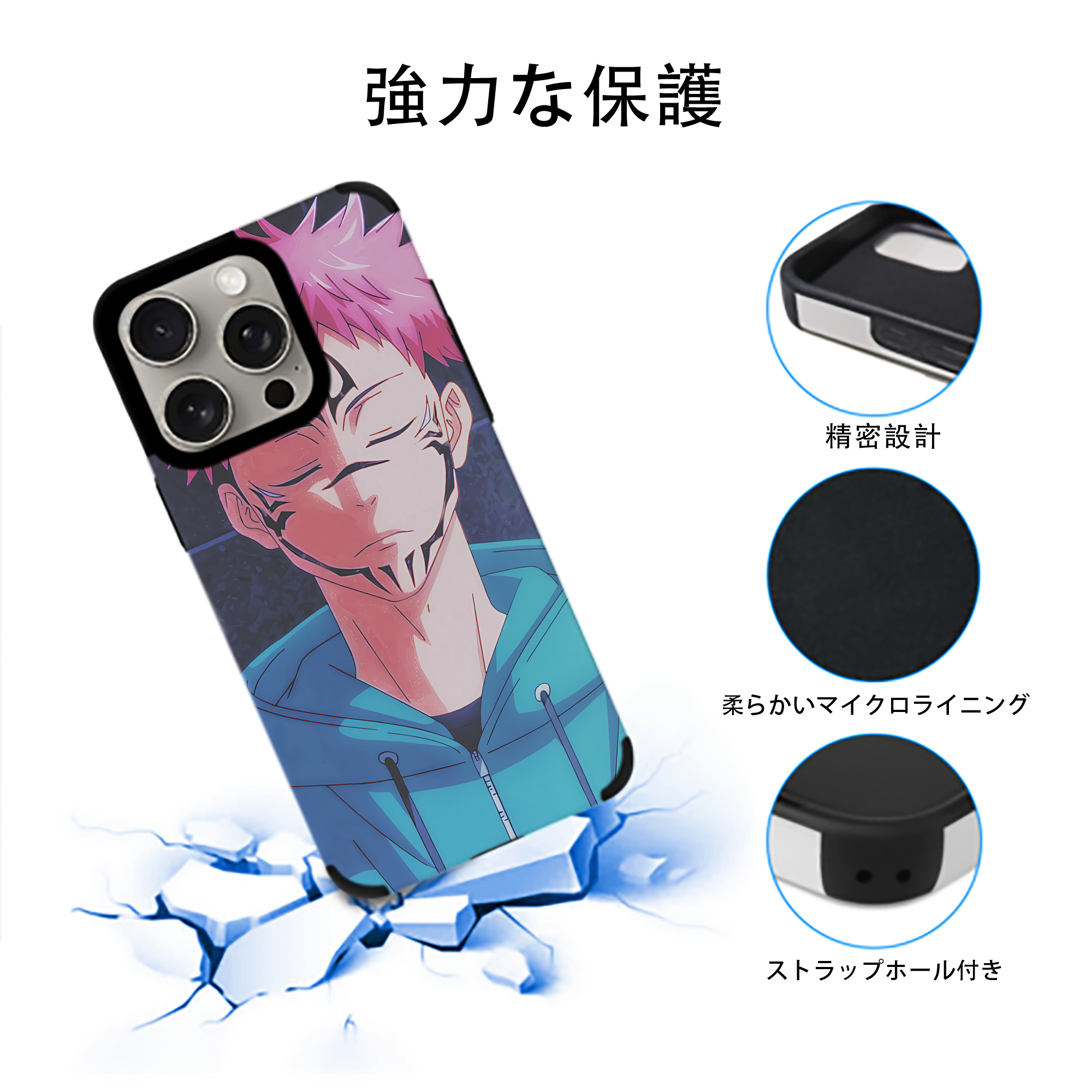 SPY×FAMILY间谍家家酒 【iPhone15ProMax対応】 PUレザー スマホケース 耐衝撃＆黄変防止