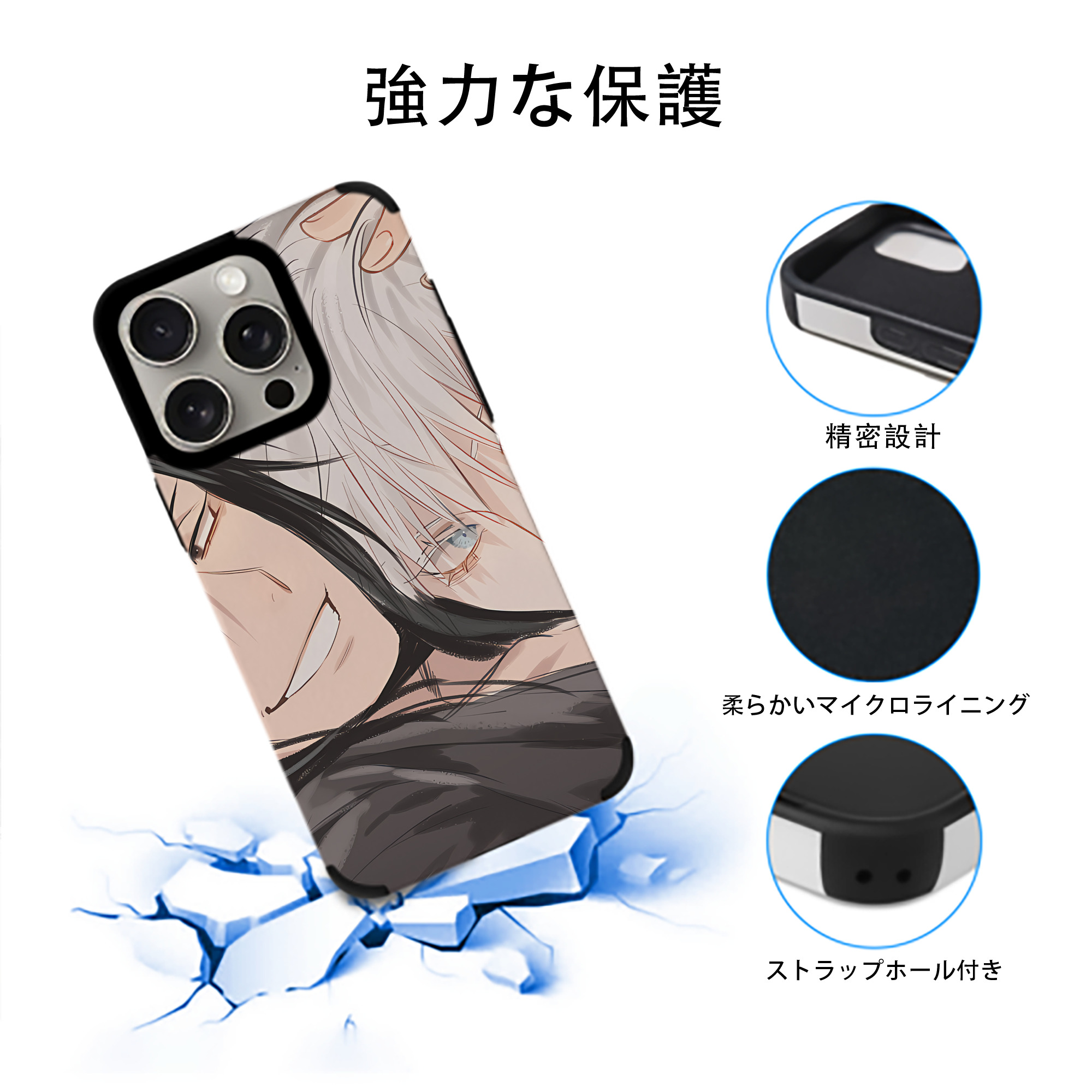 SPY×FAMILY间谍家家酒 【iPhone15ProMax対応】 PUレザー スマホケース 耐衝撃＆黄変防止