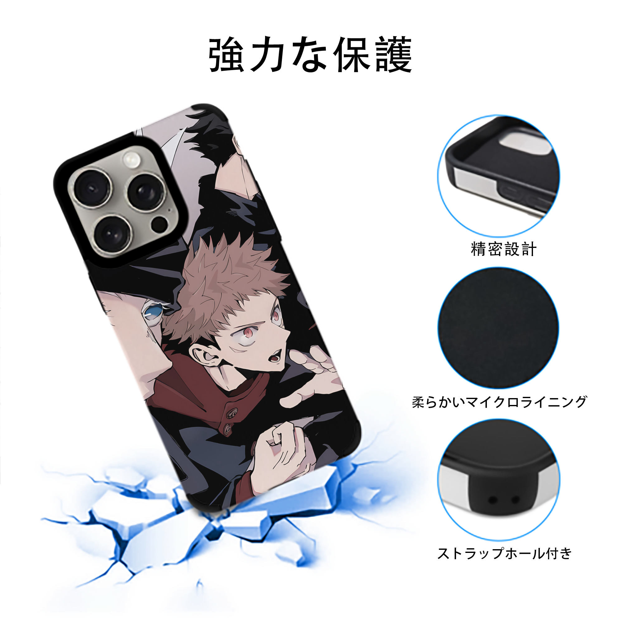 SPY×FAMILY间谍家家酒 【iPhone15ProMax対応】 PUレザー スマホケース 耐衝撃＆黄変防止