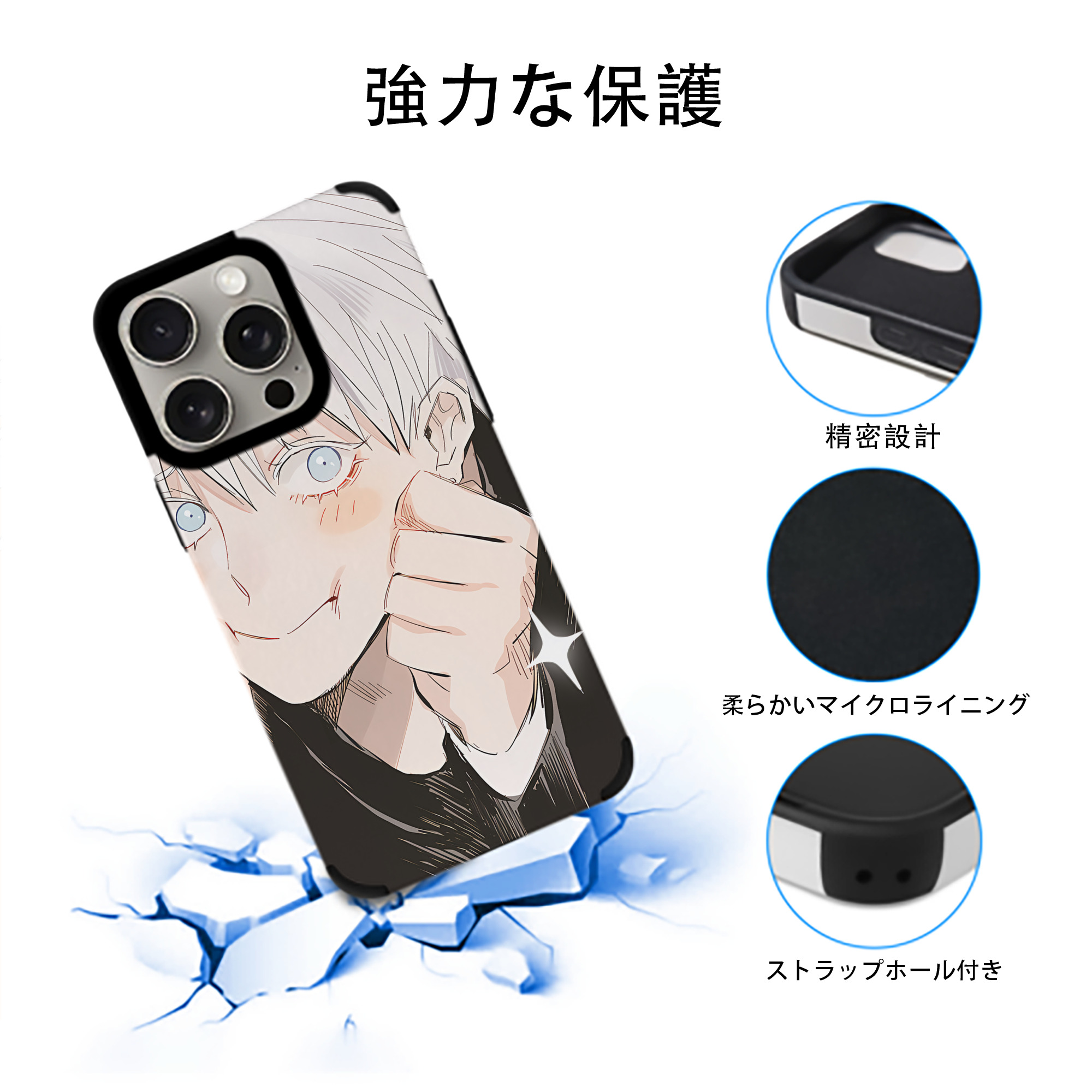 SPY×FAMILY间谍家家酒 【iPhone15ProMax対応】 PUレザー スマホケース 耐衝撃＆黄変防止