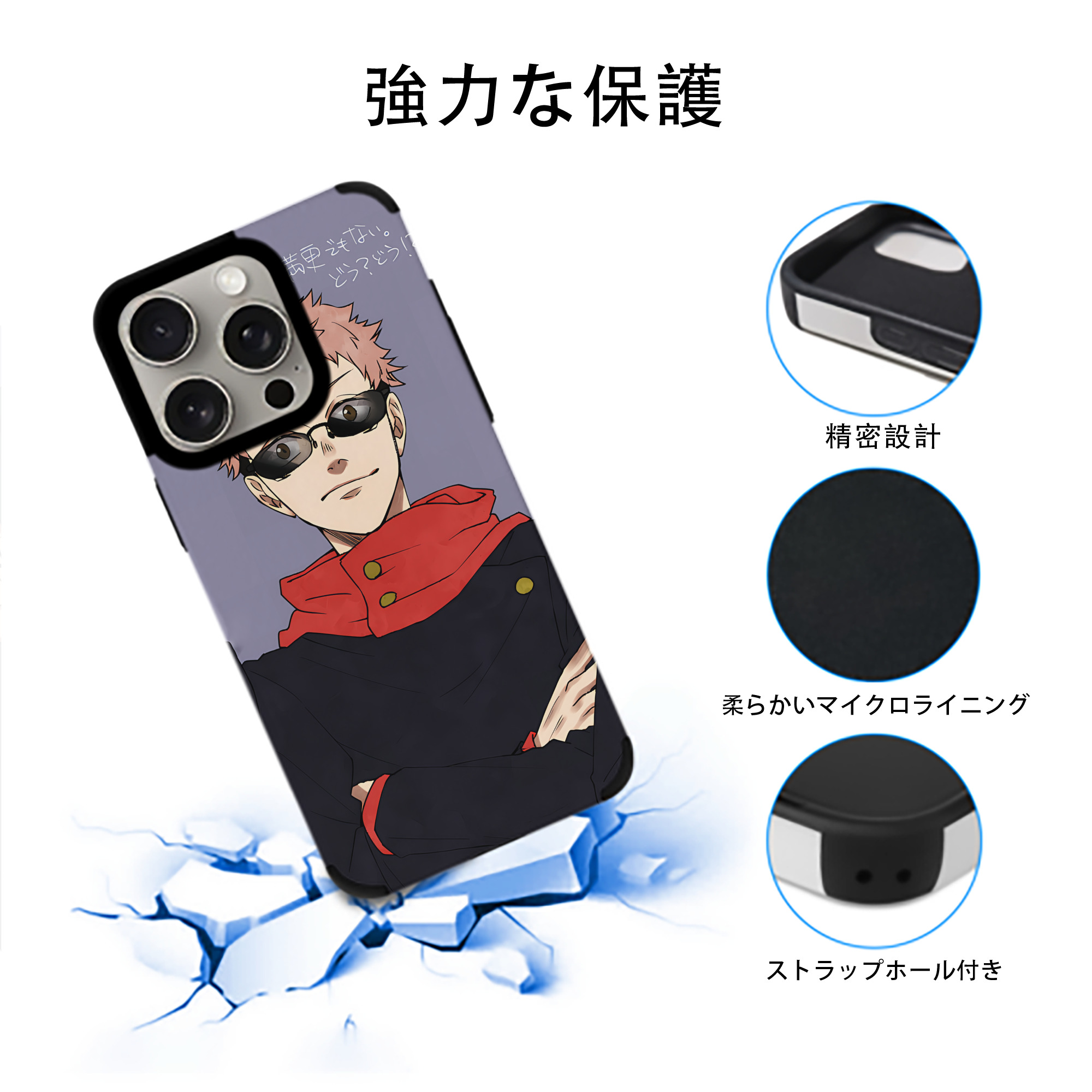 SPY×FAMILY间谍家家酒 【iPhone15ProMax対応】 PUレザー スマホケース 耐衝撃＆黄変防止