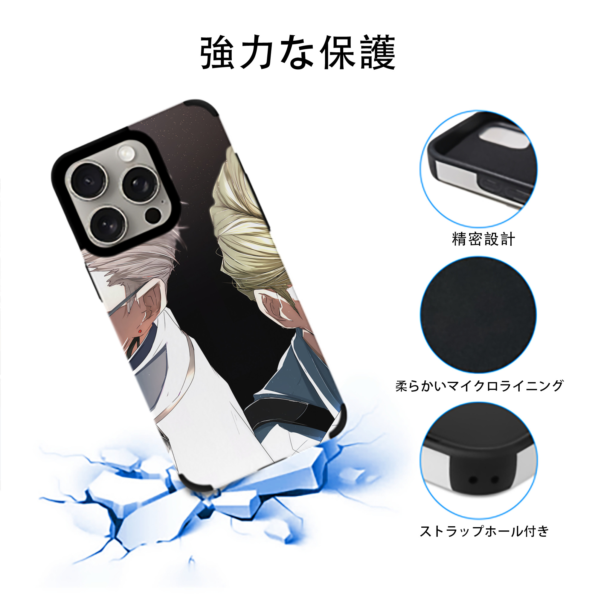 SPY×FAMILY间谍家家酒 【iPhone15ProMax対応】 PUレザー スマホケース 耐衝撃＆黄変防止