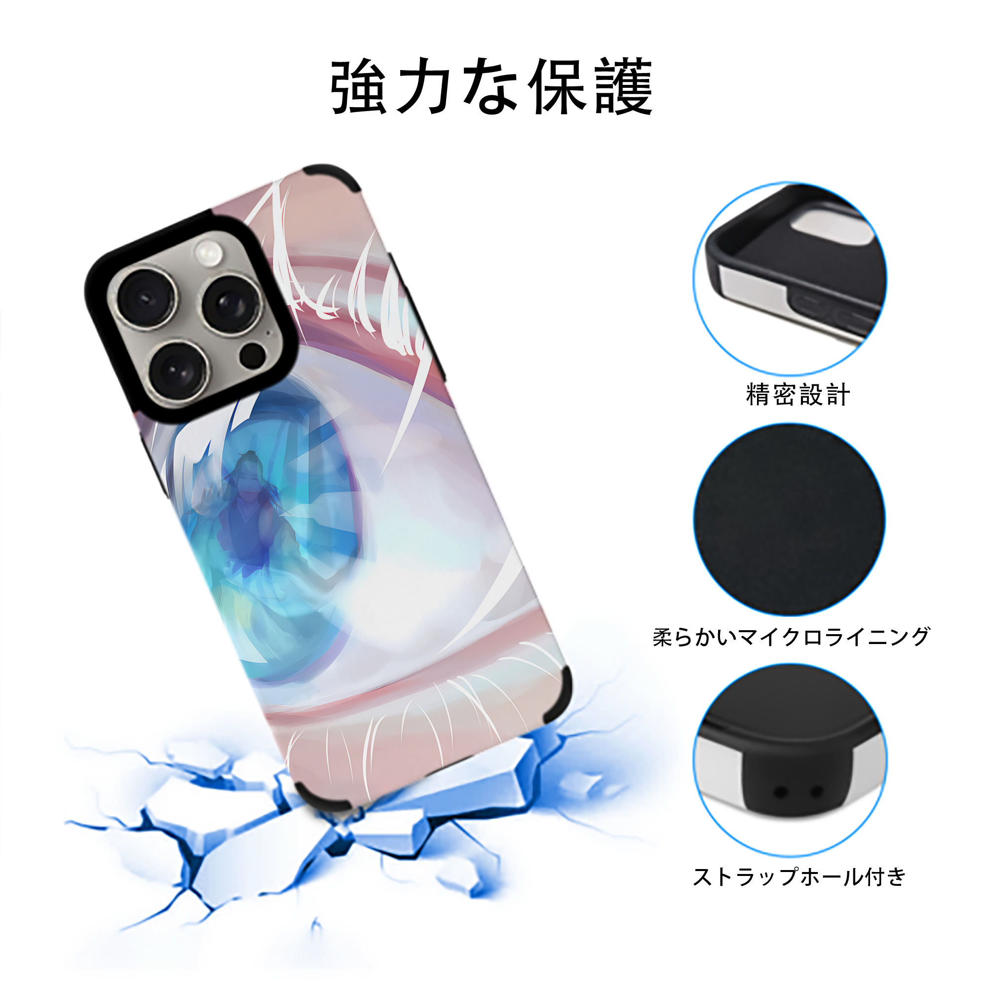 SPY×FAMILY间谍家家酒 【iPhone15ProMax対応】 PUレザー スマホケース 耐衝撃＆黄変防止
