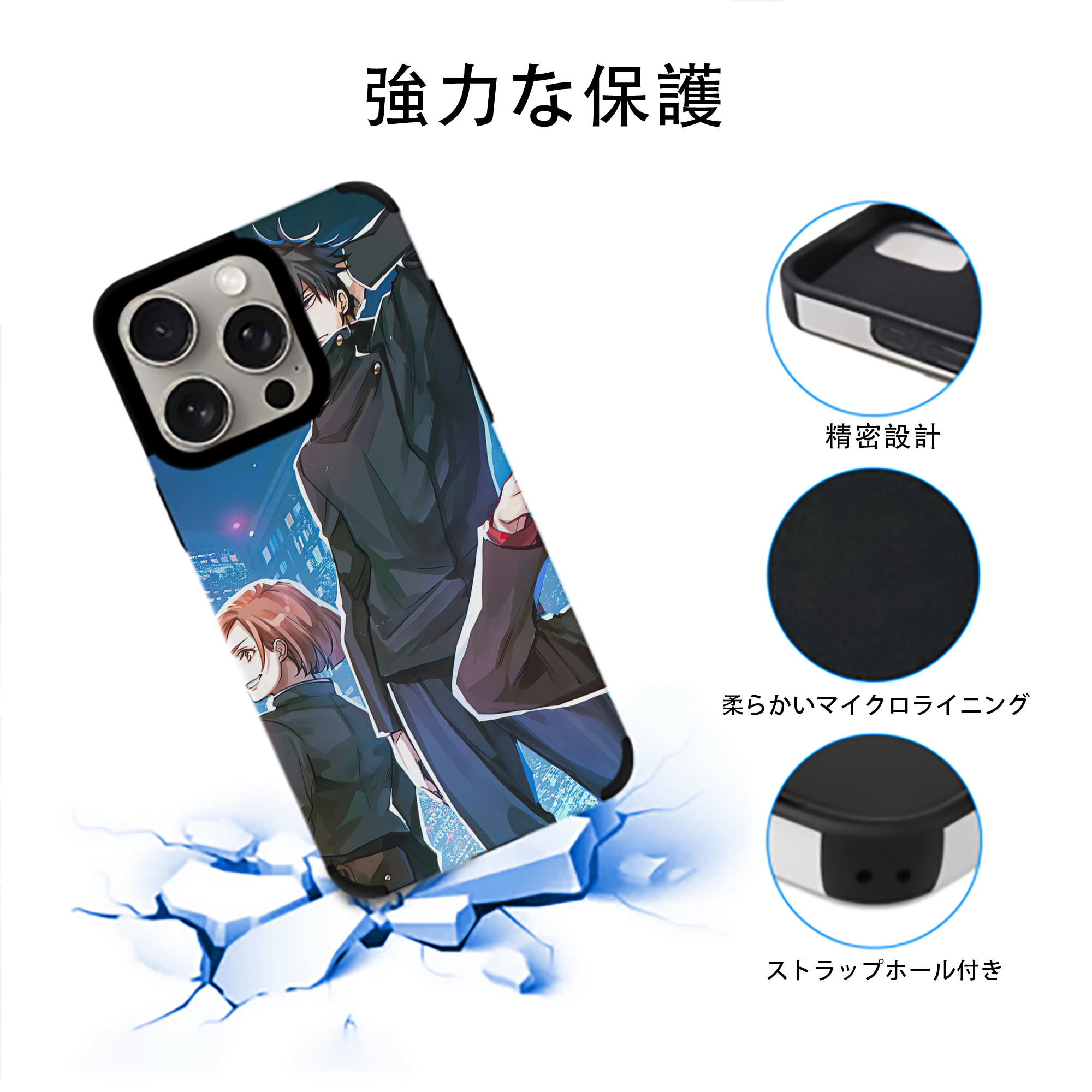SPY×FAMILY间谍家家酒 【iPhone15ProMax対応】 PUレザー スマホケース 耐衝撃＆黄変防止