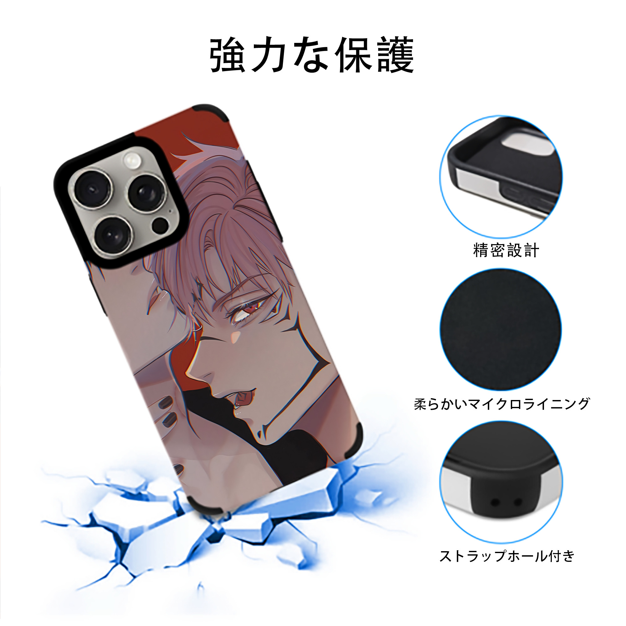 SPY×FAMILY间谍家家酒 【iPhone15ProMax対応】 PUレザー スマホケース 耐衝撃＆黄変防止
