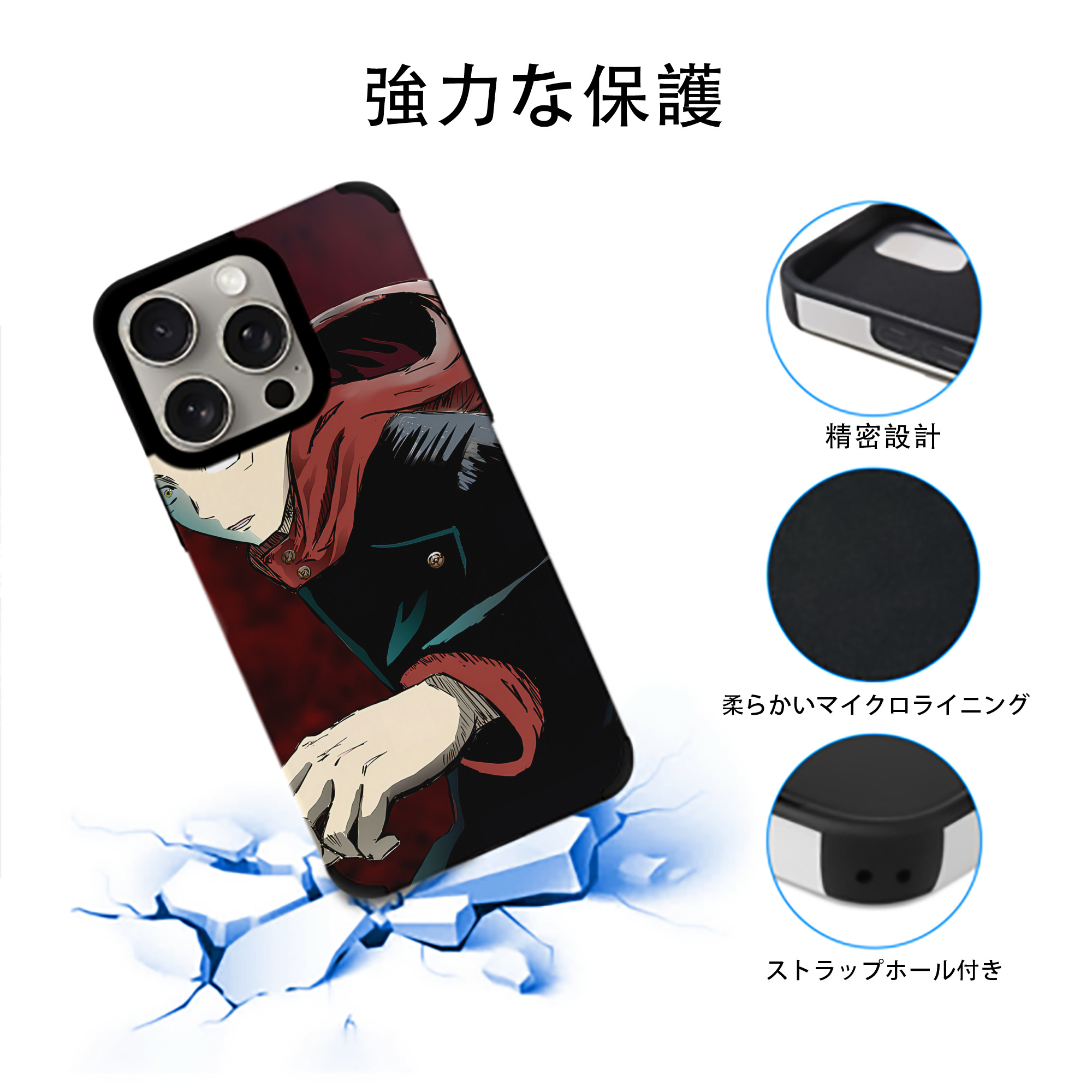 SPY×FAMILY间谍家家酒 【iPhone15ProMax対応】 PUレザー スマホケース 耐衝撃＆黄変防止