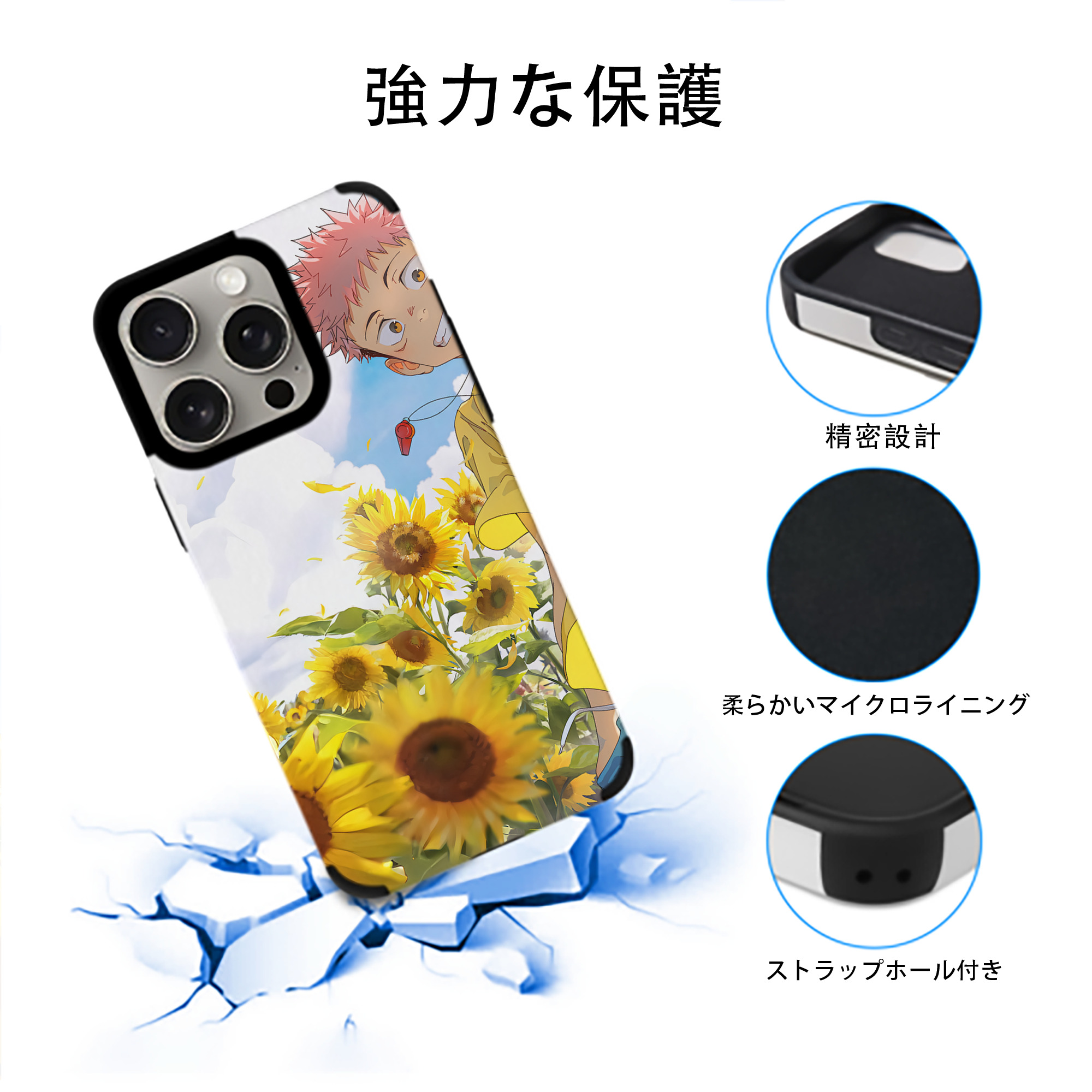 SPY×FAMILY间谍家家酒 【iPhone15ProMax対応】 PUレザー スマホケース 耐衝撃＆黄変防止
