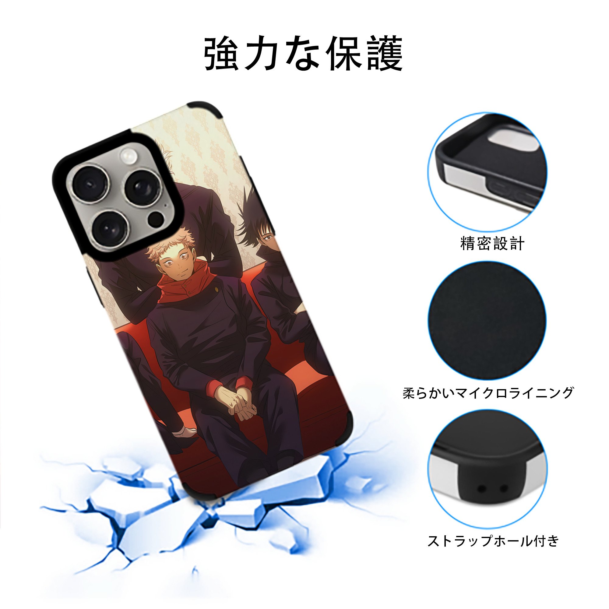 SPY×FAMILY间谍家家酒 【iPhone15ProMax対応】 PUレザー スマホケース 耐衝撃＆黄変防止