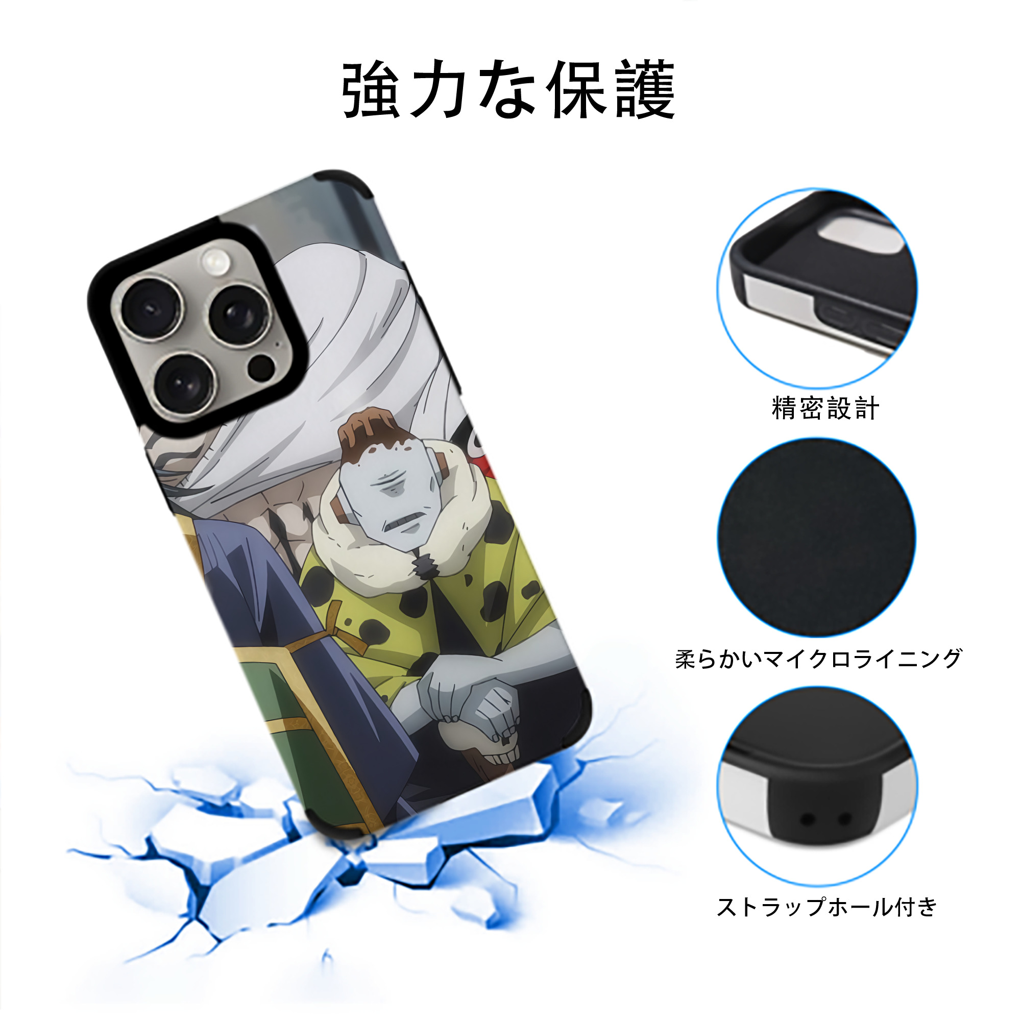 SPY×FAMILY间谍家家酒 【iPhone15ProMax対応】 PUレザー スマホケース 耐衝撃＆黄変防止