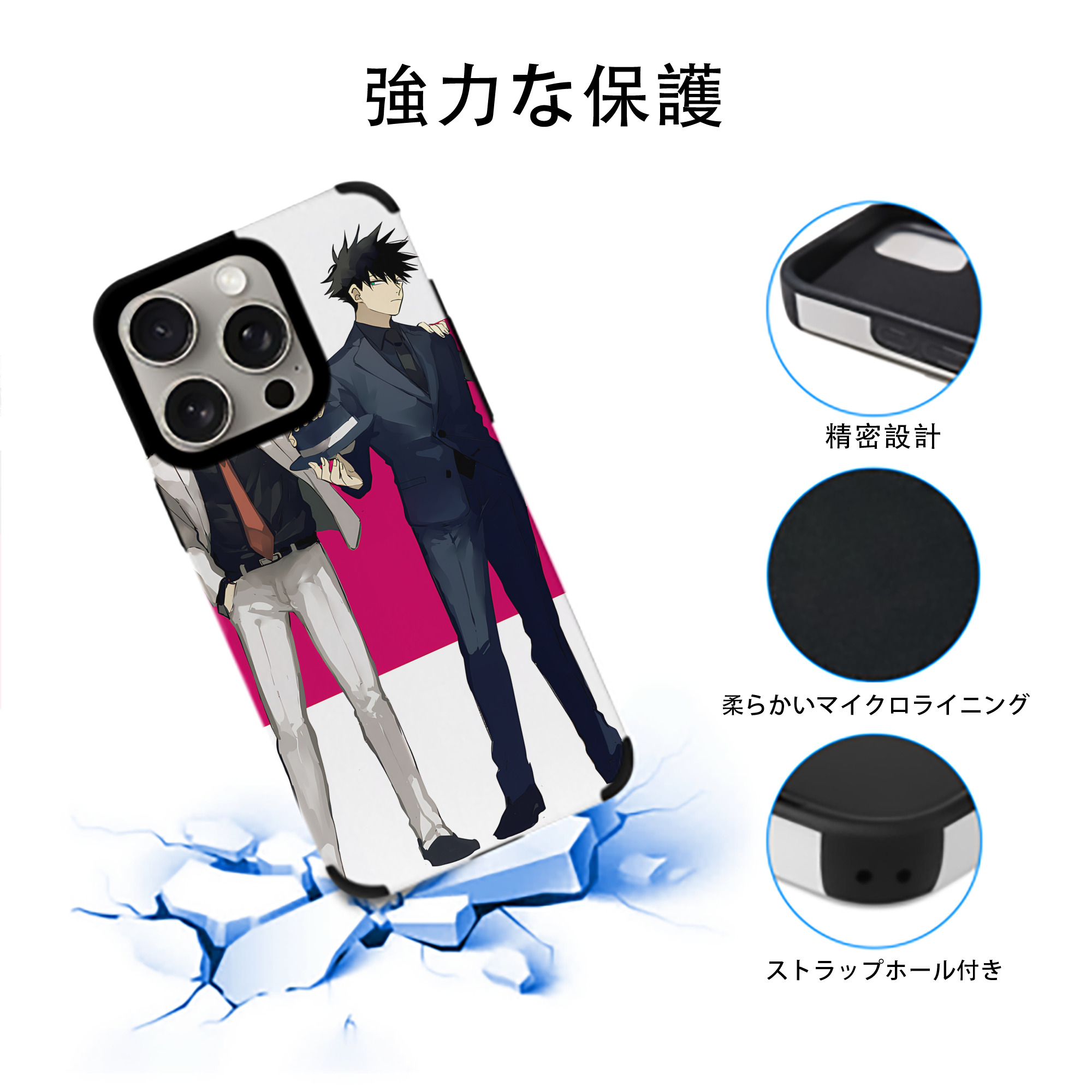 SPY×FAMILY间谍家家酒 【iPhone15ProMax対応】 PUレザー スマホケース 耐衝撃＆黄変防止
