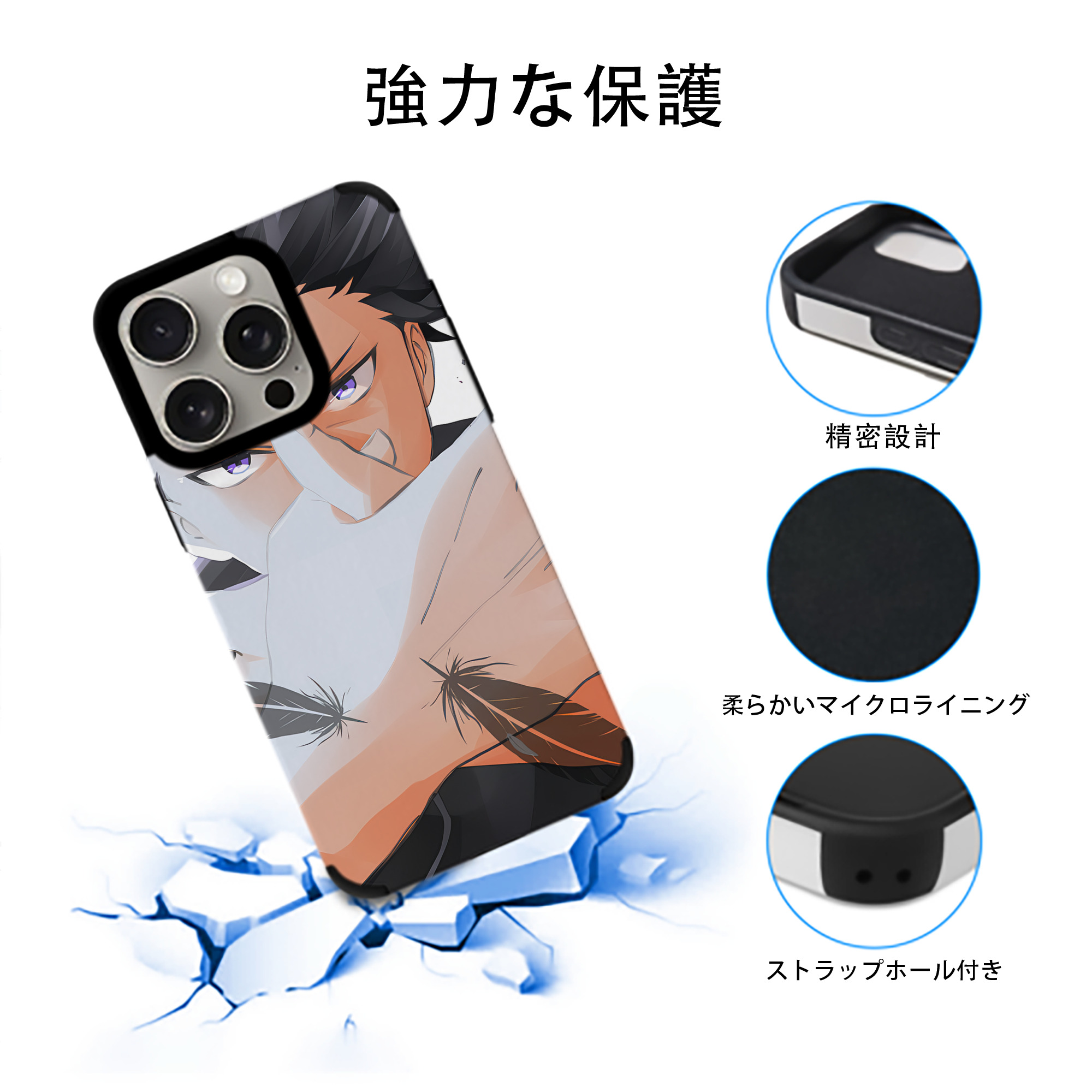 SPY×FAMILY间谍家家酒 【iPhone15ProMax対応】 PUレザー スマホケース 耐衝撃＆黄変防止