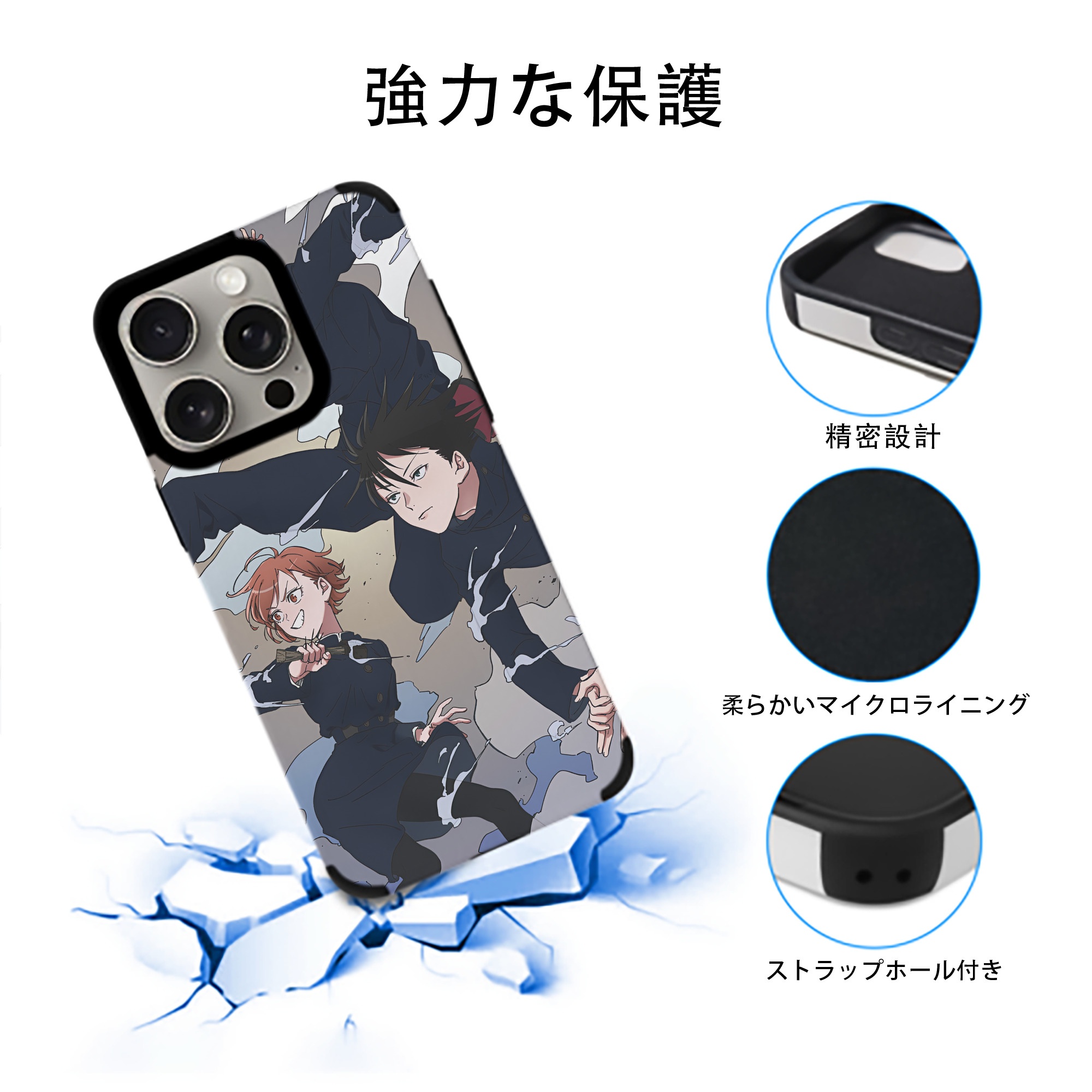 SPY×FAMILY间谍家家酒 【iPhone15ProMax対応】 PUレザー スマホケース 耐衝撃＆黄変防止
