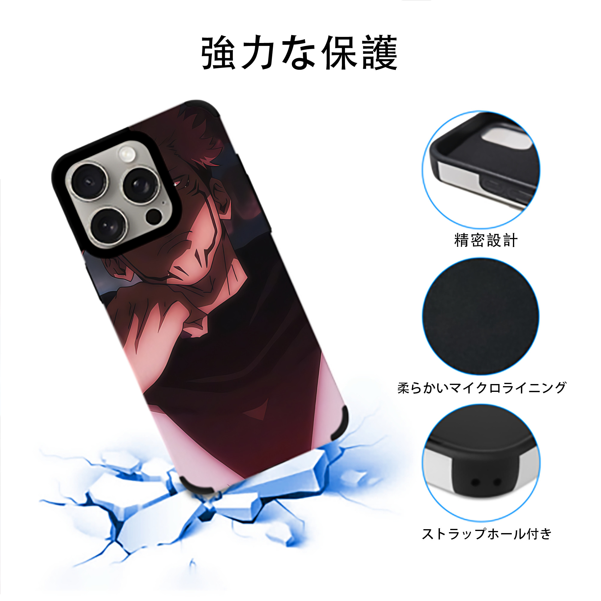 SPY×FAMILY间谍家家酒 【iPhone15ProMax対応】 PUレザー スマホケース 耐衝撃＆黄変防止