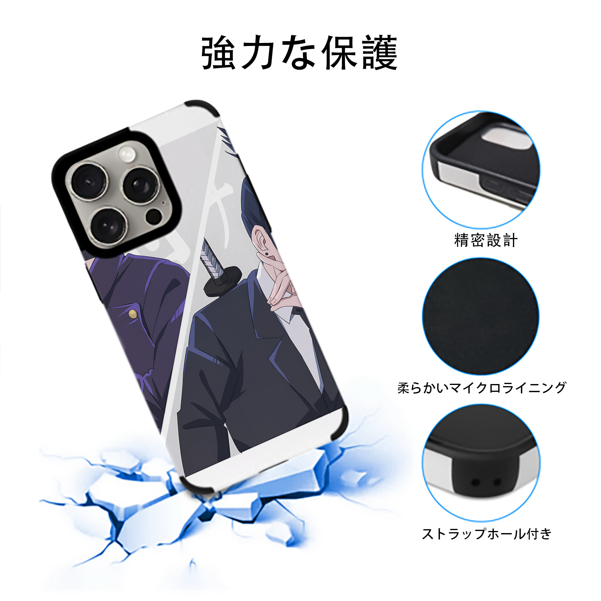 SPY×FAMILY间谍家家酒 【iPhone15ProMax対応】 PUレザー スマホケース 耐衝撃＆黄変防止