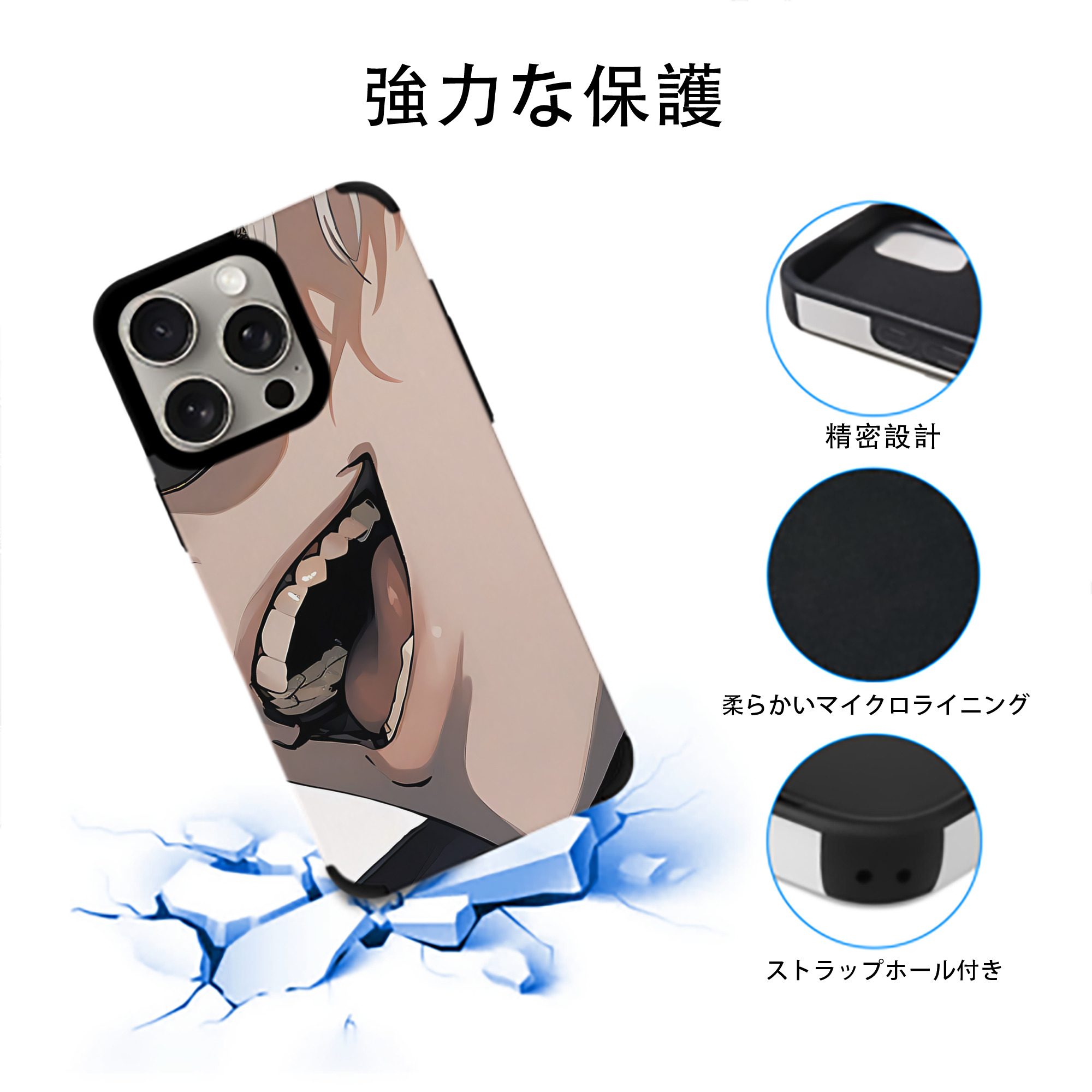SPY×FAMILY间谍家家酒 【iPhone15ProMax対応】 PUレザー スマホケース 耐衝撃＆黄変防止