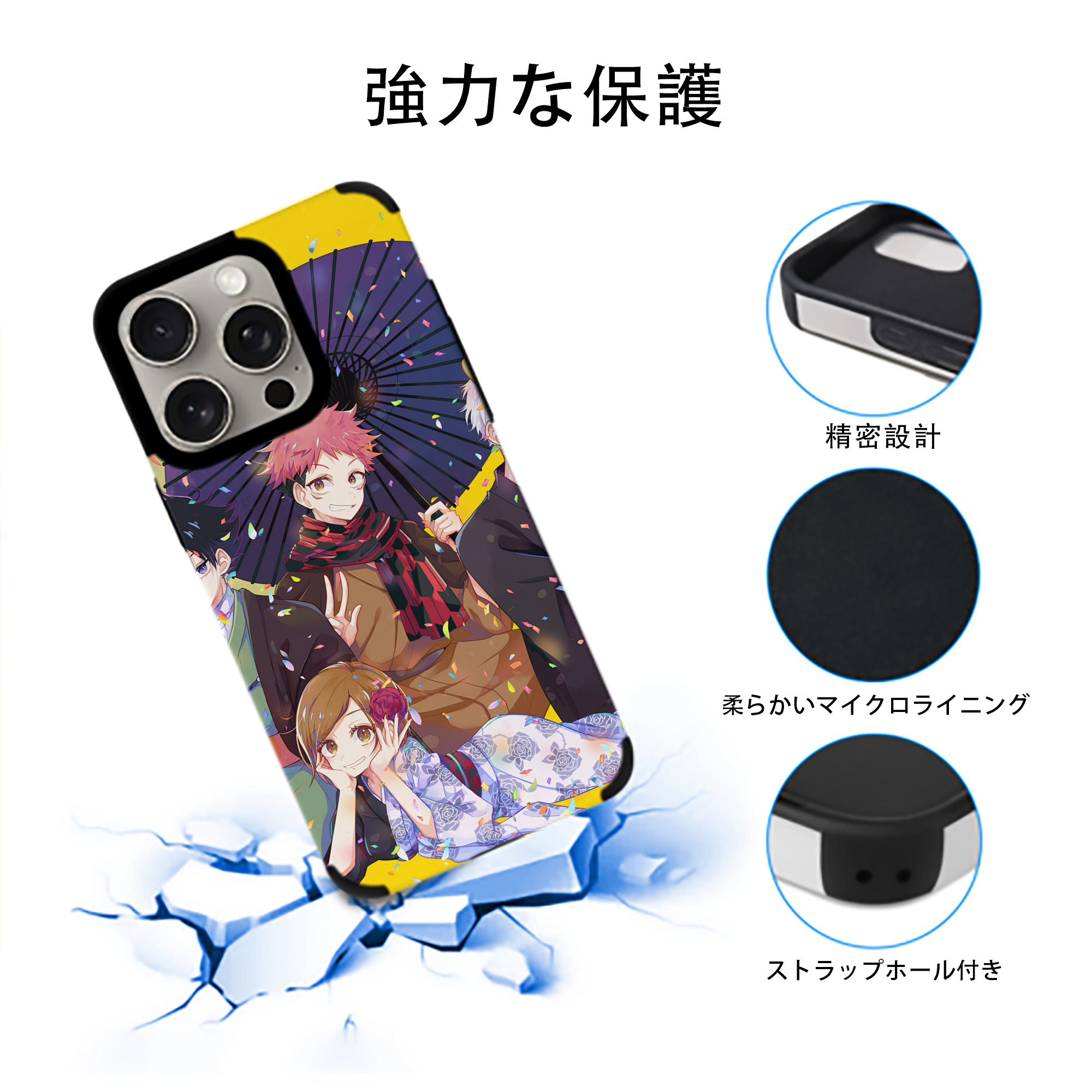 SPY×FAMILY间谍家家酒 【iPhone15ProMax対応】 PUレザー スマホケース 耐衝撃＆黄変防止