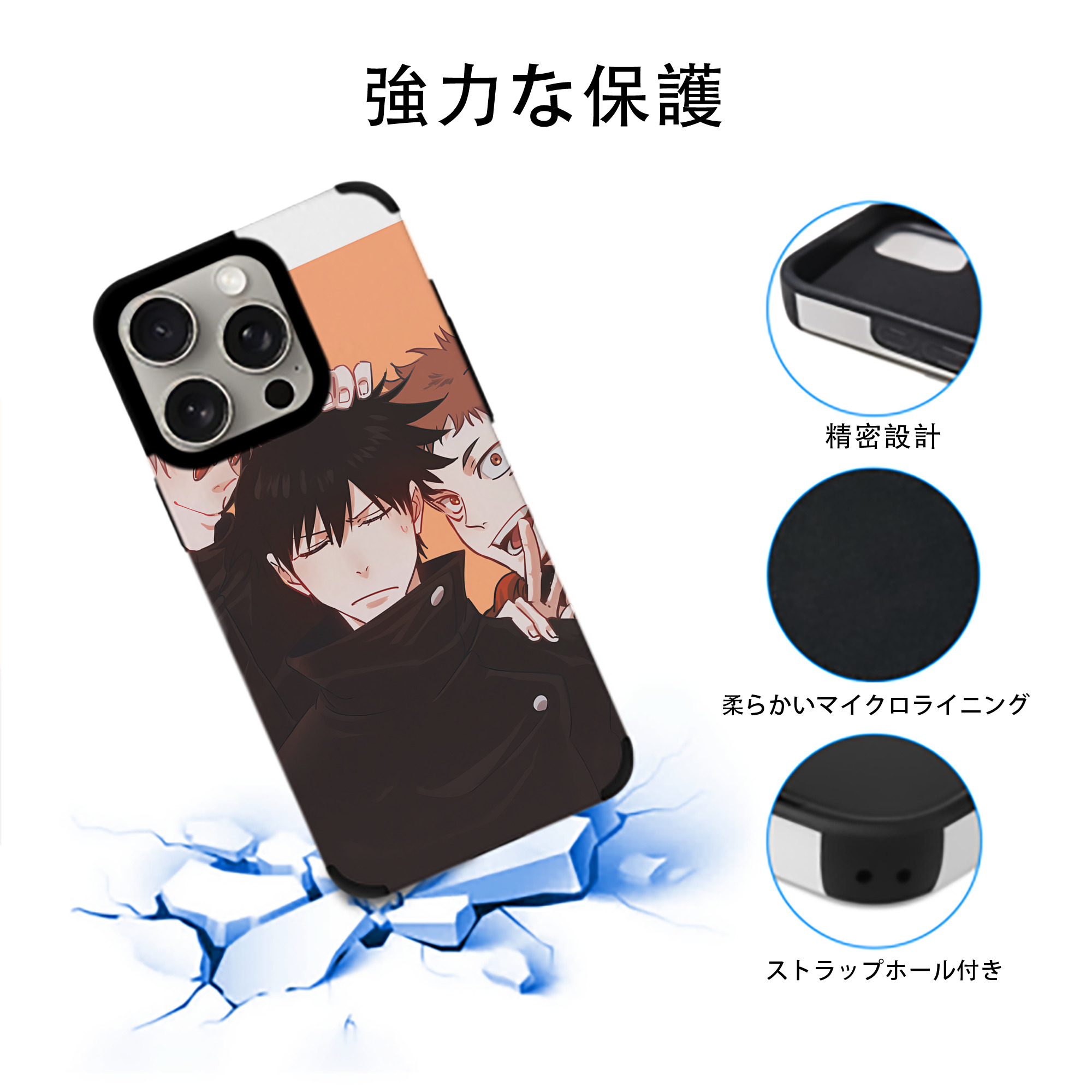 SPY×FAMILY间谍家家酒 【iPhone15ProMax対応】 PUレザー スマホケース 耐衝撃＆黄変防止