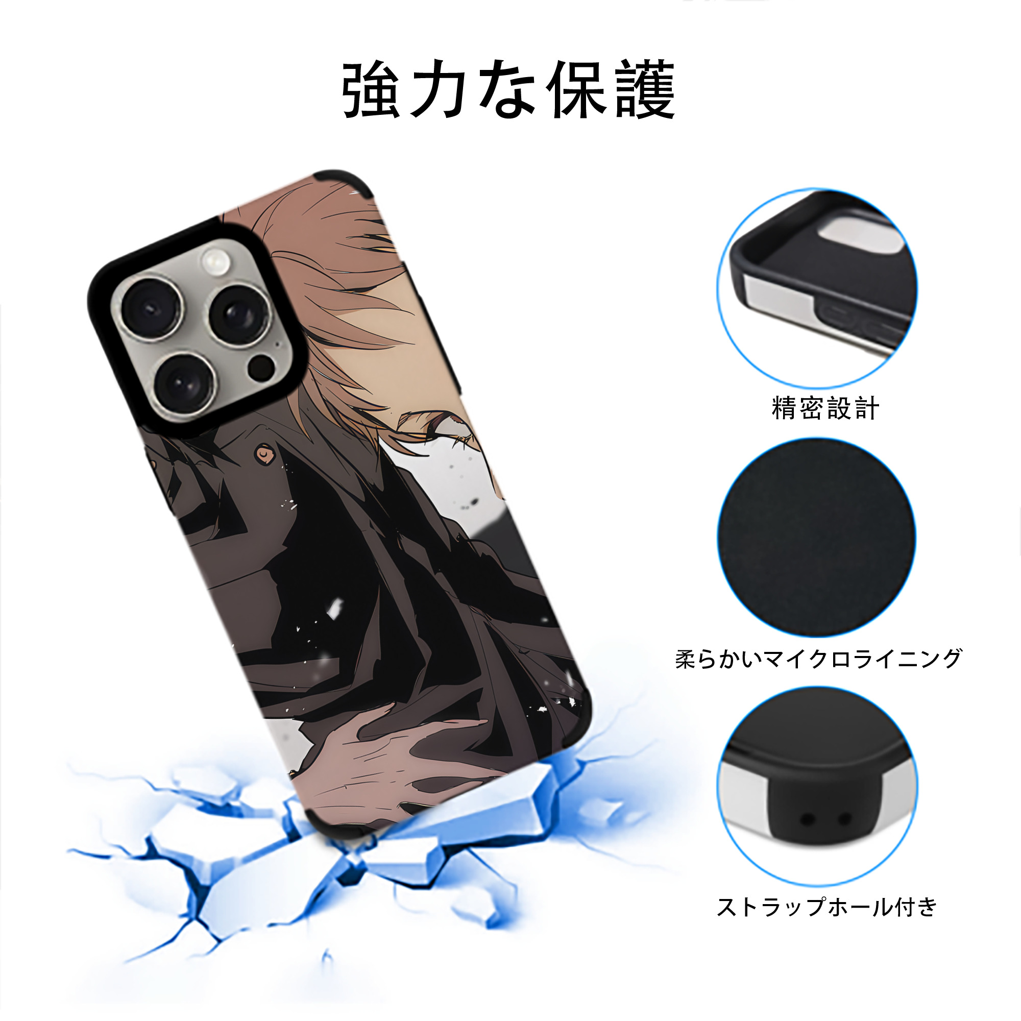 SPY×FAMILY间谍家家酒 【iPhone15ProMax対応】 PUレザー スマホケース 耐衝撃＆黄変防止