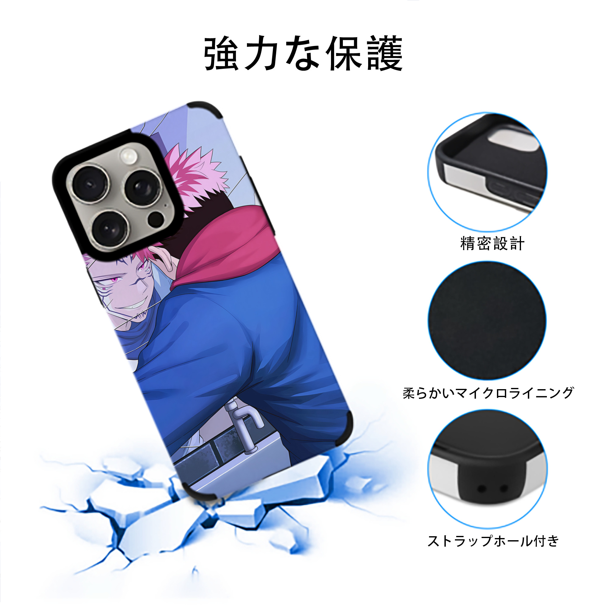 SPY×FAMILY间谍家家酒 【iPhone15ProMax対応】 PUレザー スマホケース 耐衝撃＆黄変防止