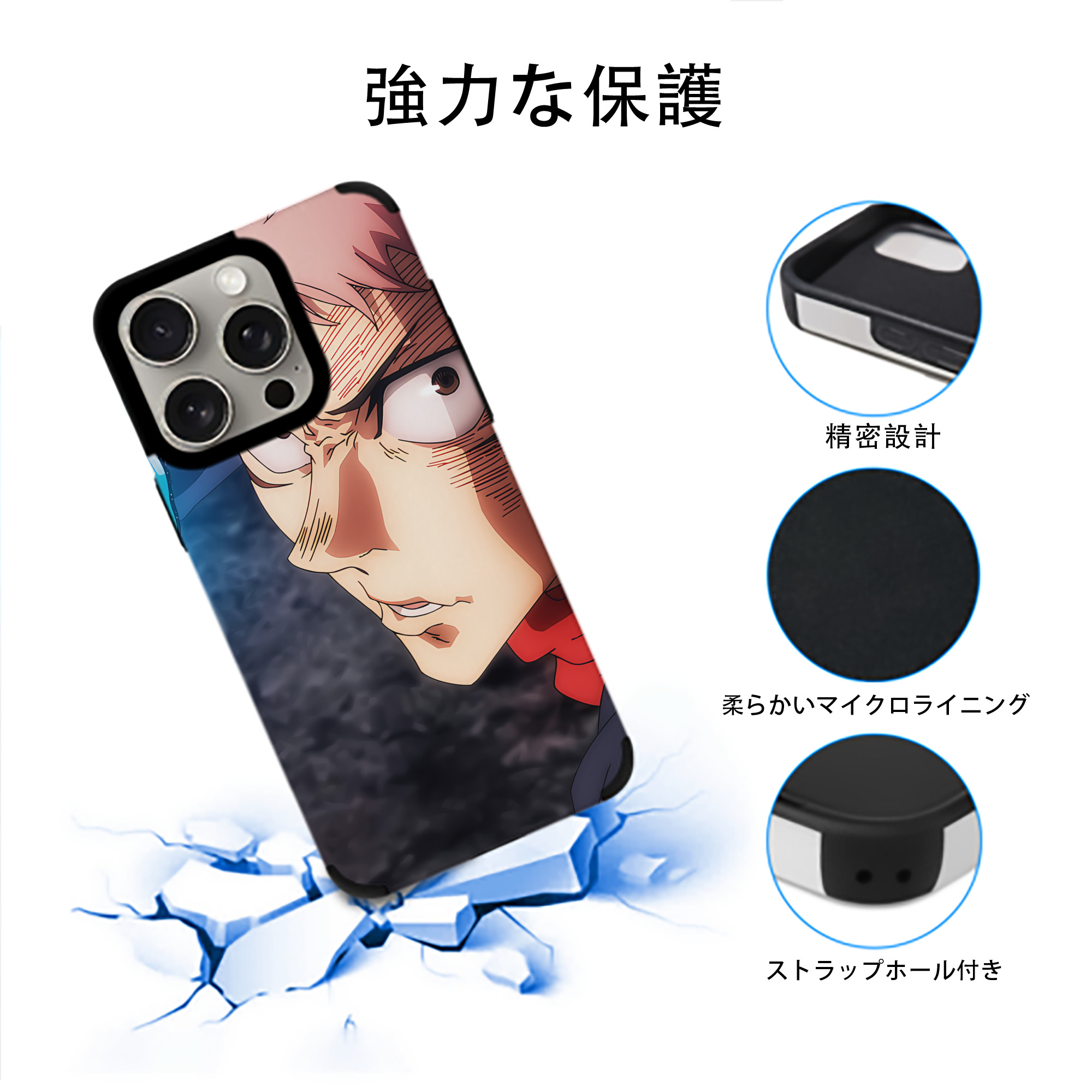 SPY×FAMILY间谍家家酒 【iPhone15ProMax対応】 PUレザー スマホケース 耐衝撃＆黄変防止