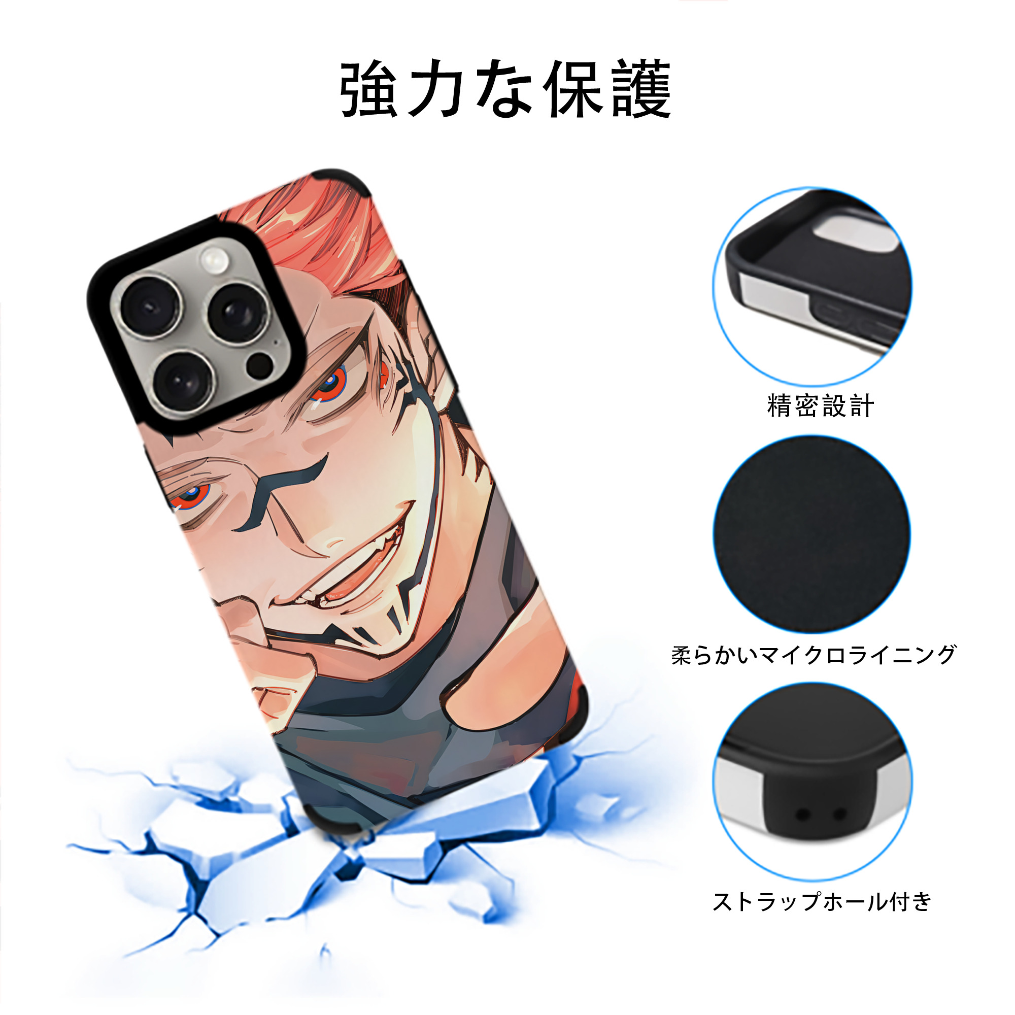 SPY×FAMILY间谍家家酒 【iPhone15ProMax対応】 PUレザー スマホケース 耐衝撃＆黄変防止