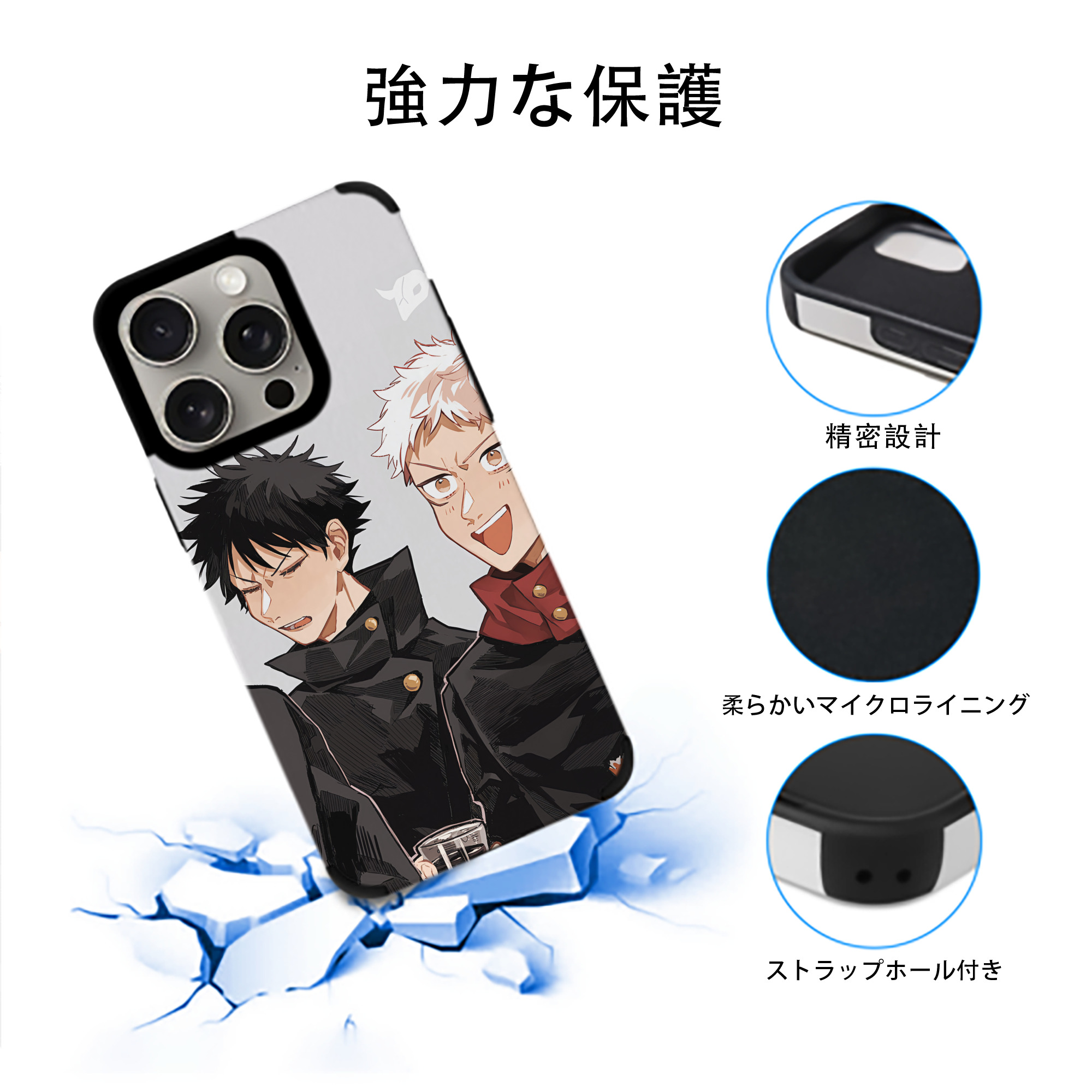 SPY×FAMILY间谍家家酒 【iPhone15ProMax対応】 PUレザー スマホケース 耐衝撃＆黄変防止