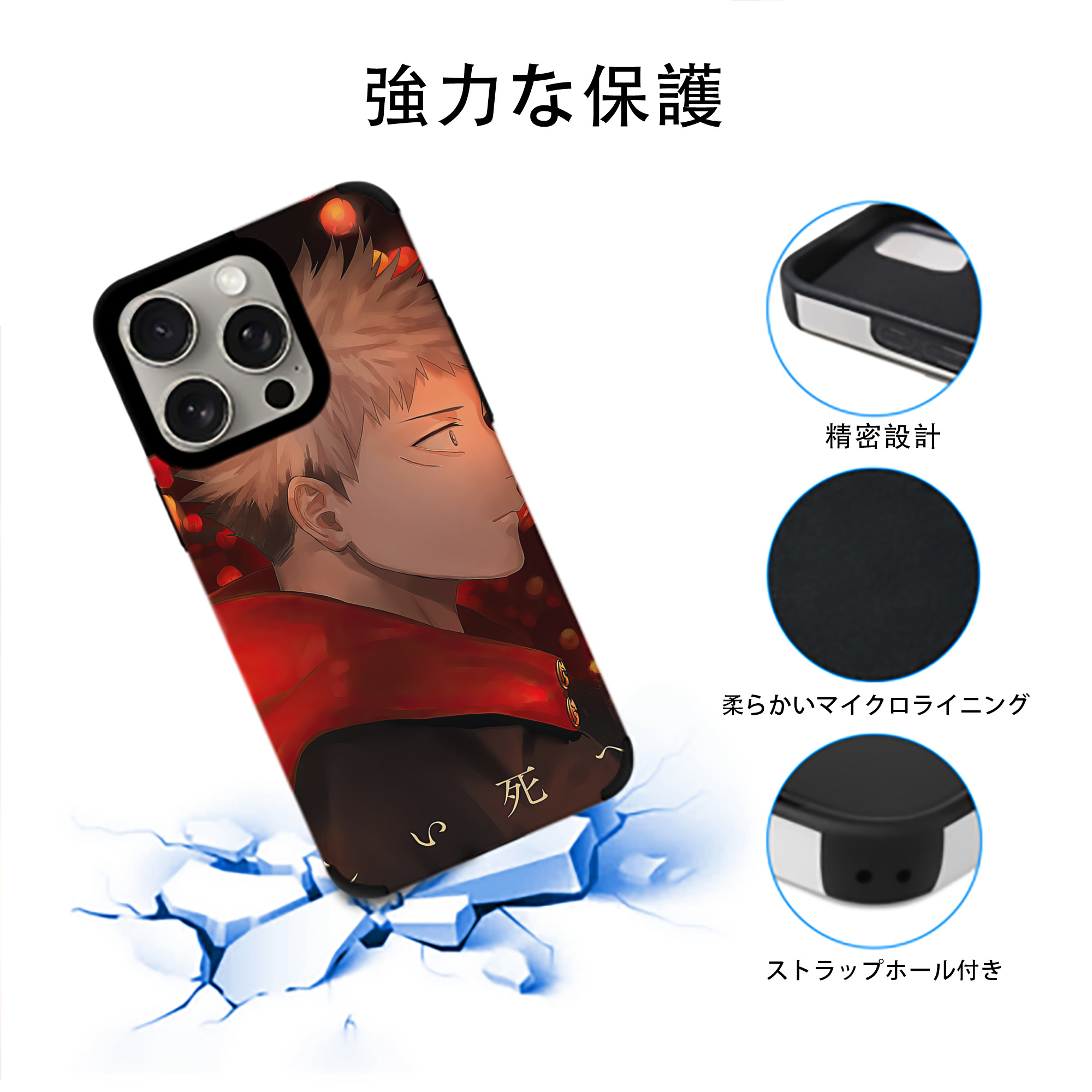 SPY×FAMILY间谍家家酒 【iPhone15ProMax対応】 PUレザー スマホケース 耐衝撃＆黄変防止