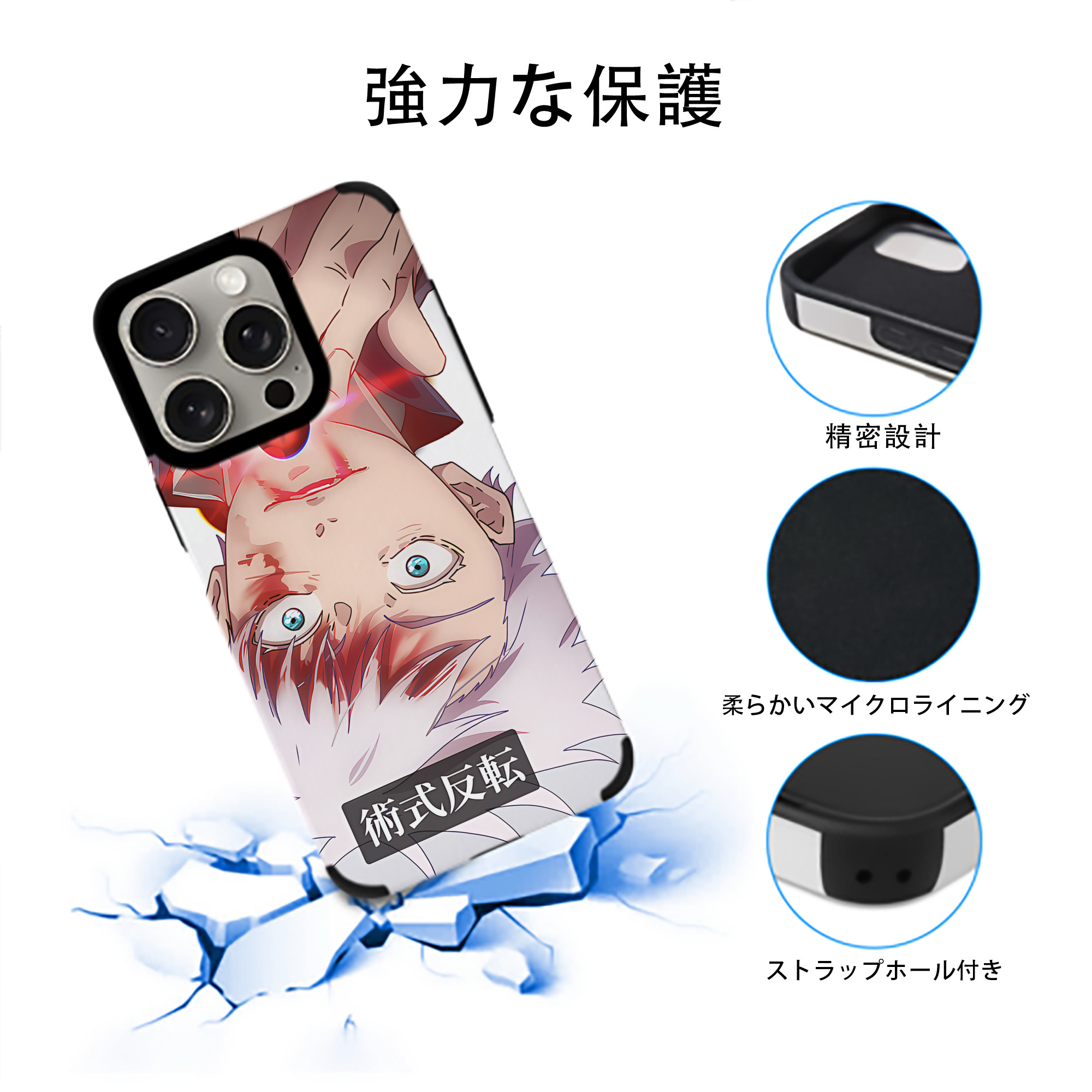 SPY×FAMILY间谍家家酒 【iPhone15ProMax対応】 PUレザー スマホケース 耐衝撃＆黄変防止