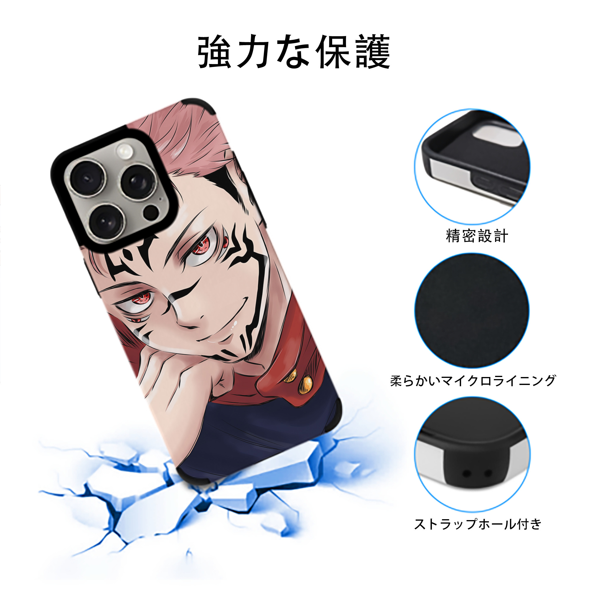SPY×FAMILY间谍家家酒 【iPhone15ProMax対応】 PUレザー スマホケース 耐衝撃＆黄変防止