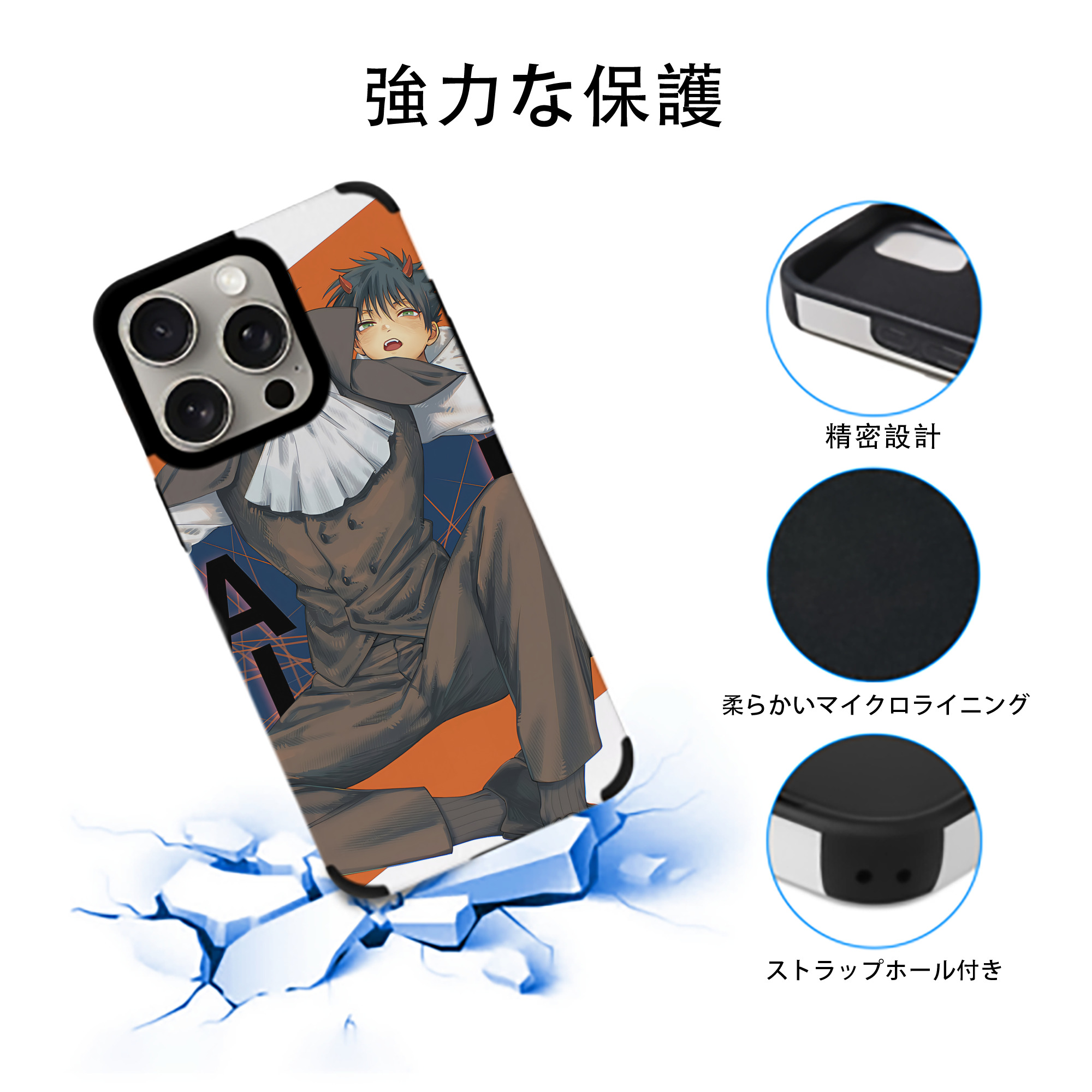 SPY×FAMILY间谍家家酒 【iPhone15ProMax対応】 PUレザー スマホケース 耐衝撃＆黄変防止