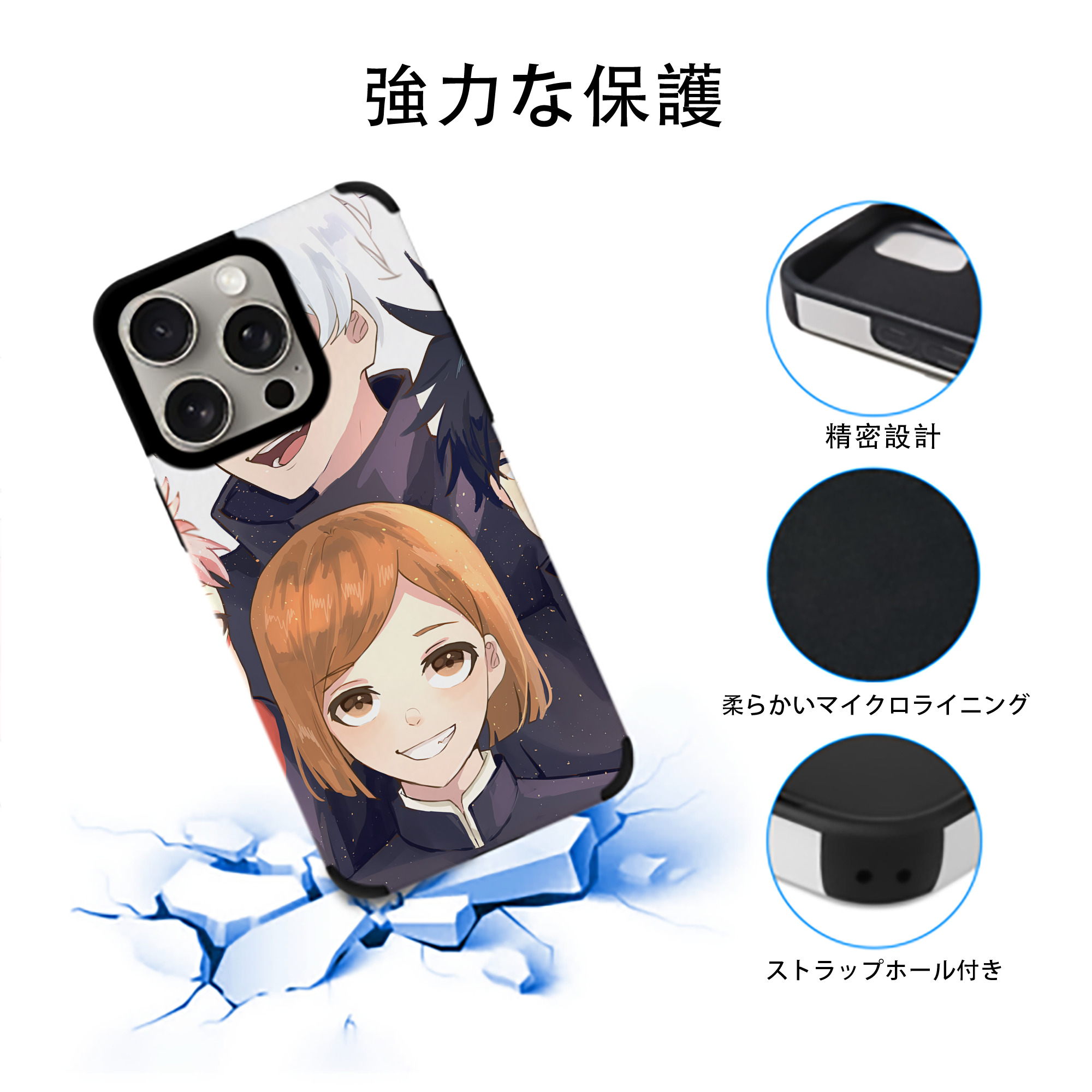 SPY×FAMILY间谍家家酒 【iPhone15ProMax対応】 PUレザー スマホケース 耐衝撃＆黄変防止