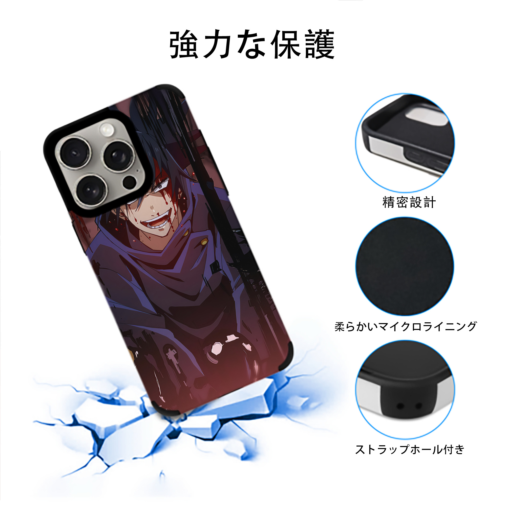 SPY×FAMILY间谍家家酒 【iPhone15ProMax対応】 PUレザー スマホケース 耐衝撃＆黄変防止