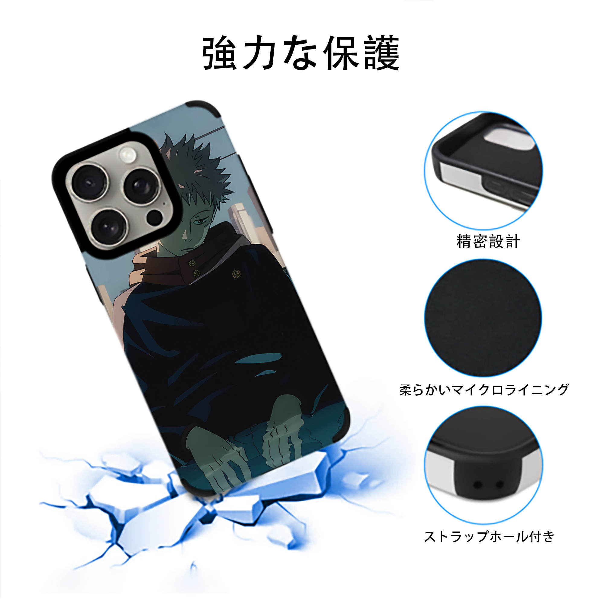 SPY×FAMILY间谍家家酒 【iPhone15ProMax対応】 PUレザー スマホケース 耐衝撃＆黄変防止