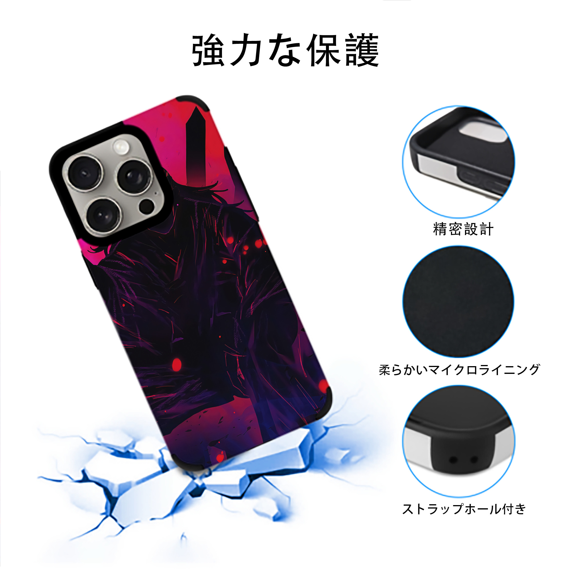 SPY×FAMILY间谍家家酒 【iPhone15ProMax対応】 PUレザー スマホケース 耐衝撃＆黄変防止