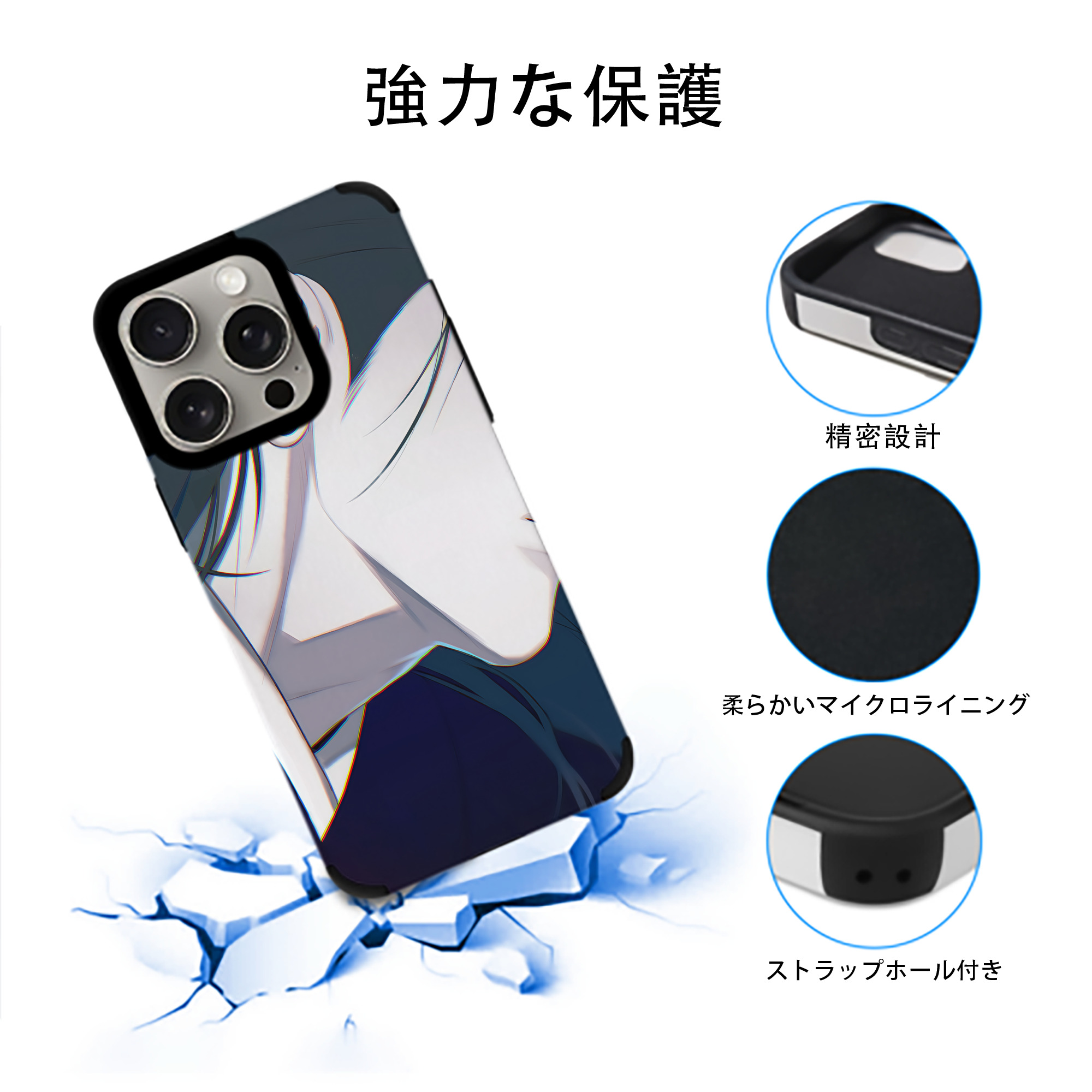 SPY×FAMILY间谍家家酒 【iPhone15ProMax対応】 PUレザー スマホケース 耐衝撃＆黄変防止