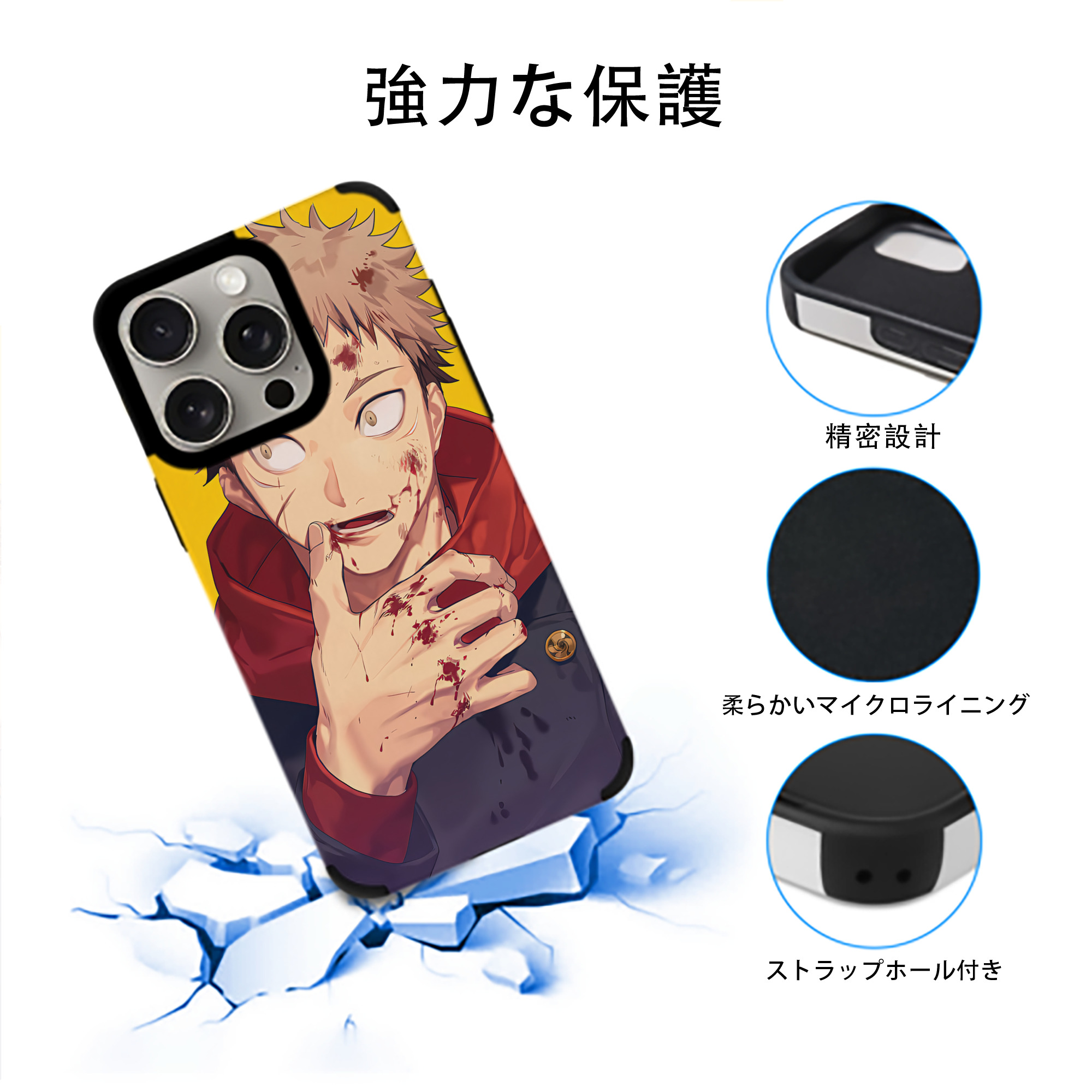 SPY×FAMILY间谍家家酒 【iPhone15ProMax対応】 PUレザー スマホケース 耐衝撃＆黄変防止