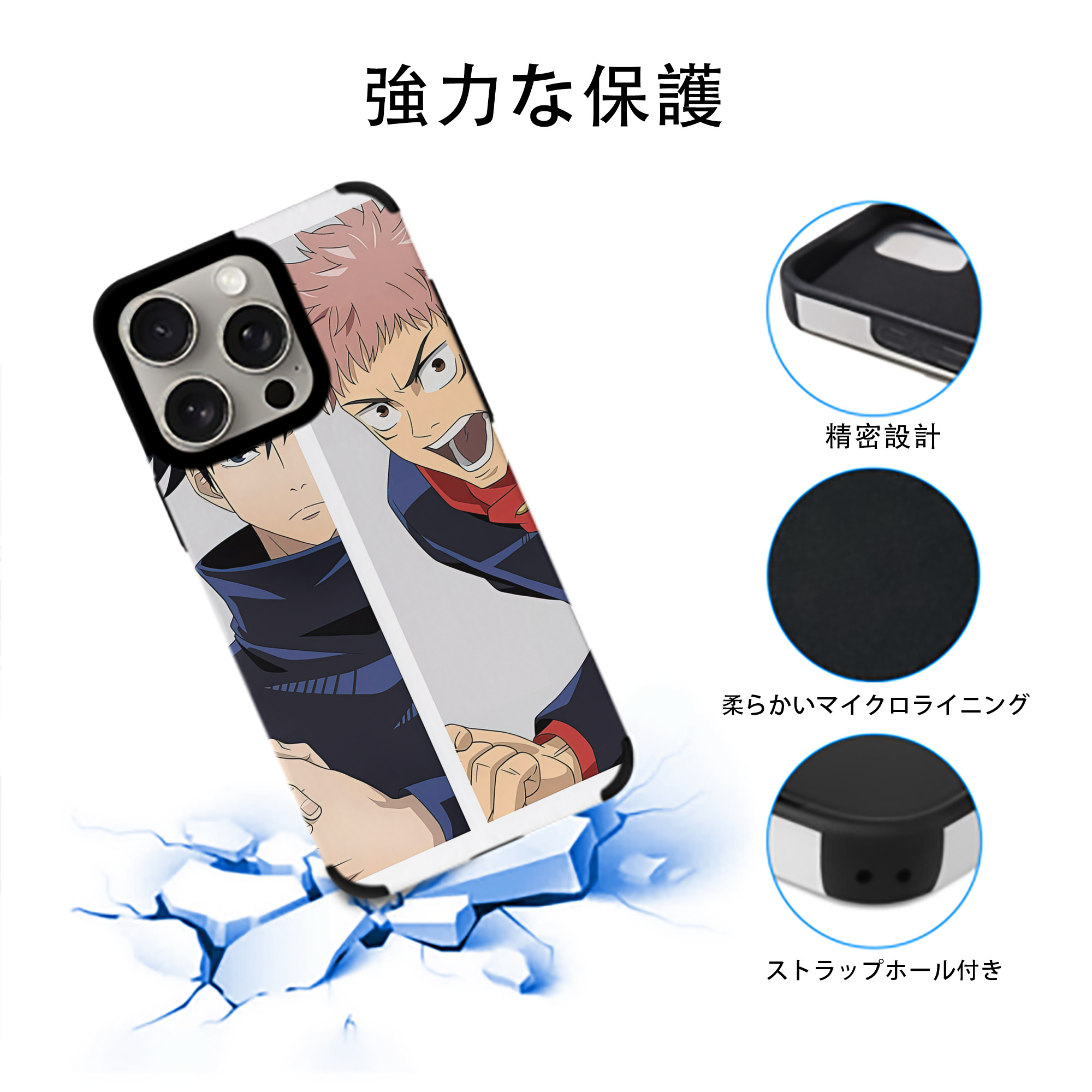 SPY×FAMILY间谍家家酒 【iPhone15ProMax対応】 PUレザー スマホケース 耐衝撃＆黄変防止
