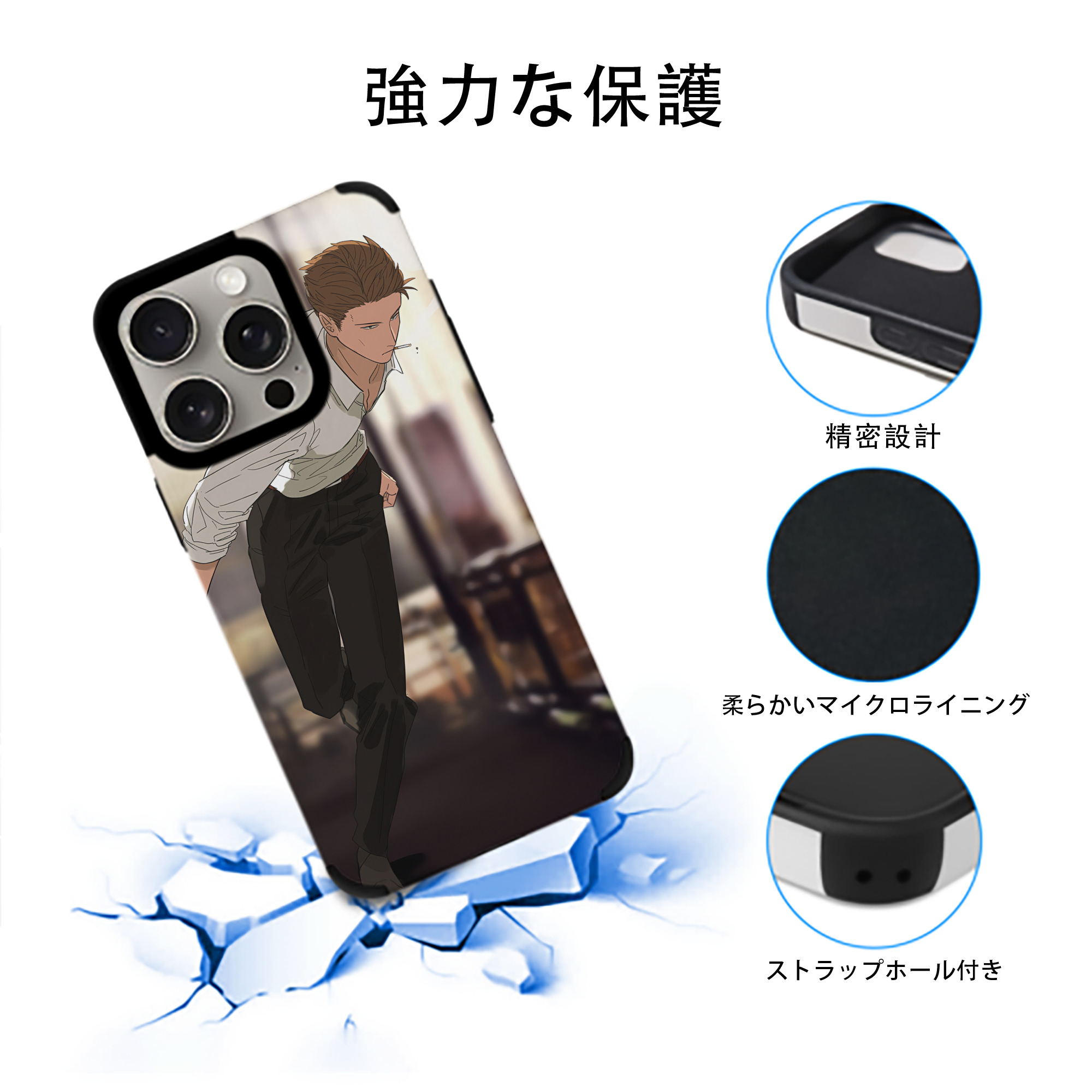 SPY×FAMILY间谍家家酒 【iPhone15ProMax対応】 PUレザー スマホケース 耐衝撃＆黄変防止