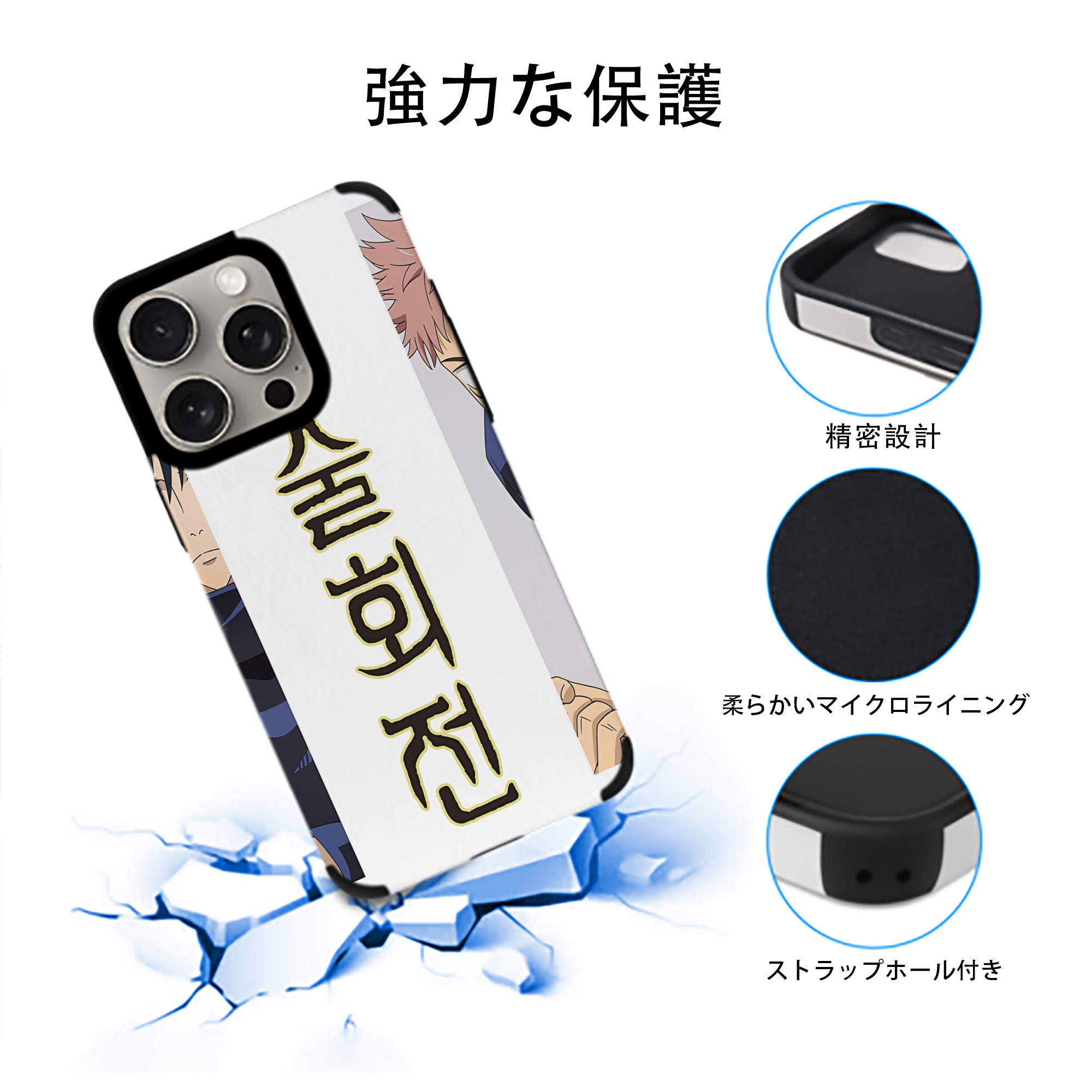 SPY×FAMILY间谍家家酒 【iPhone15ProMax対応】 PUレザー スマホケース 耐衝撃＆黄変防止