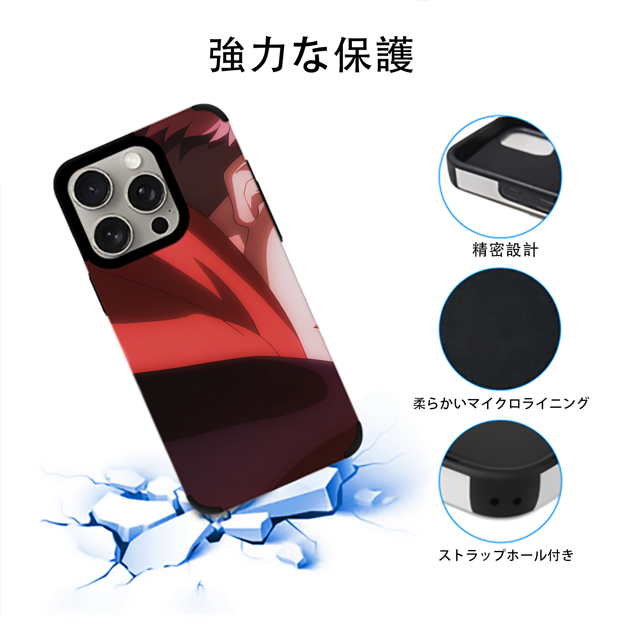 SPY×FAMILY间谍家家酒 【iPhone15ProMax対応】 PUレザー スマホケース 耐衝撃＆黄変防止