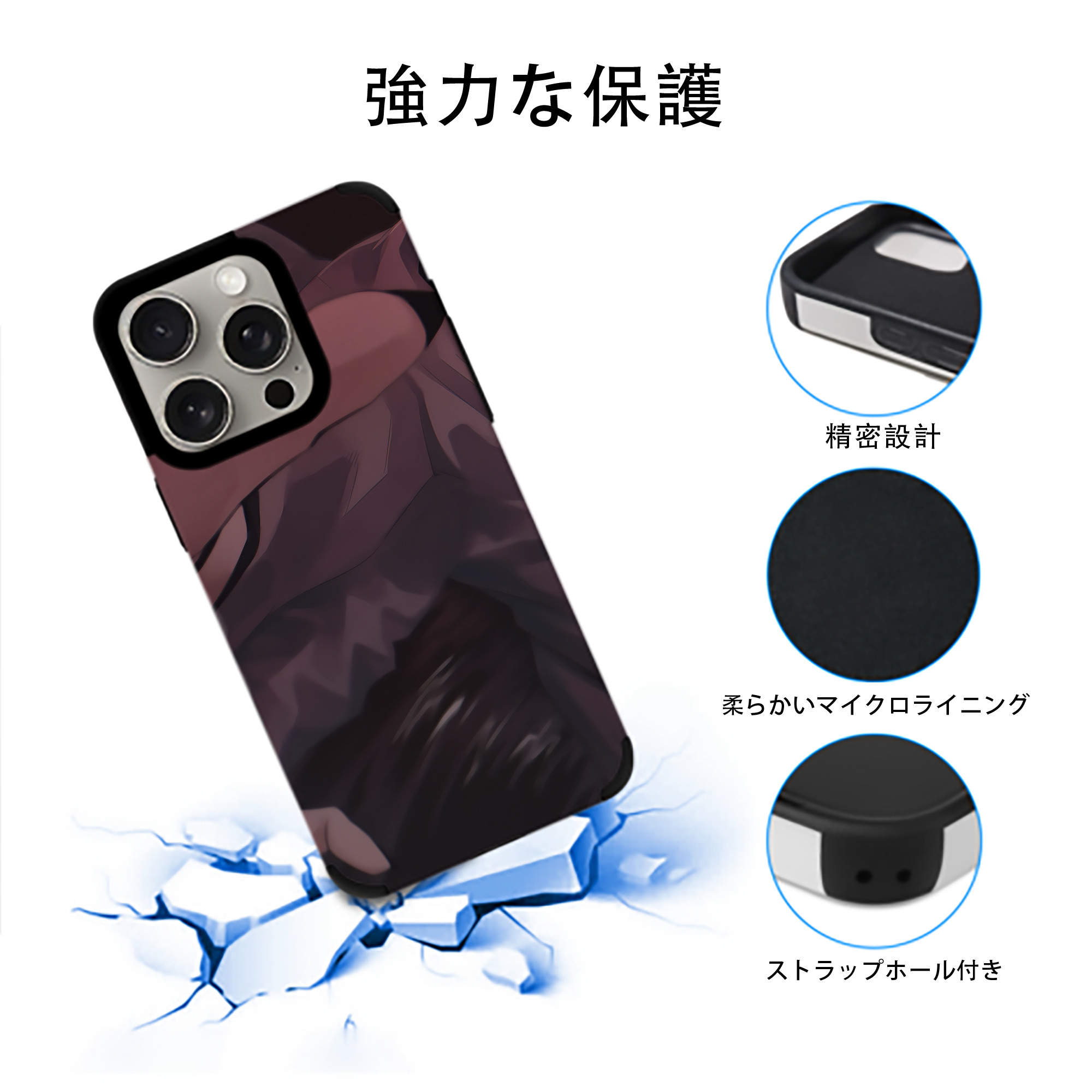 SPY×FAMILY间谍家家酒 【iPhone15ProMax対応】 PUレザー スマホケース 耐衝撃＆黄変防止