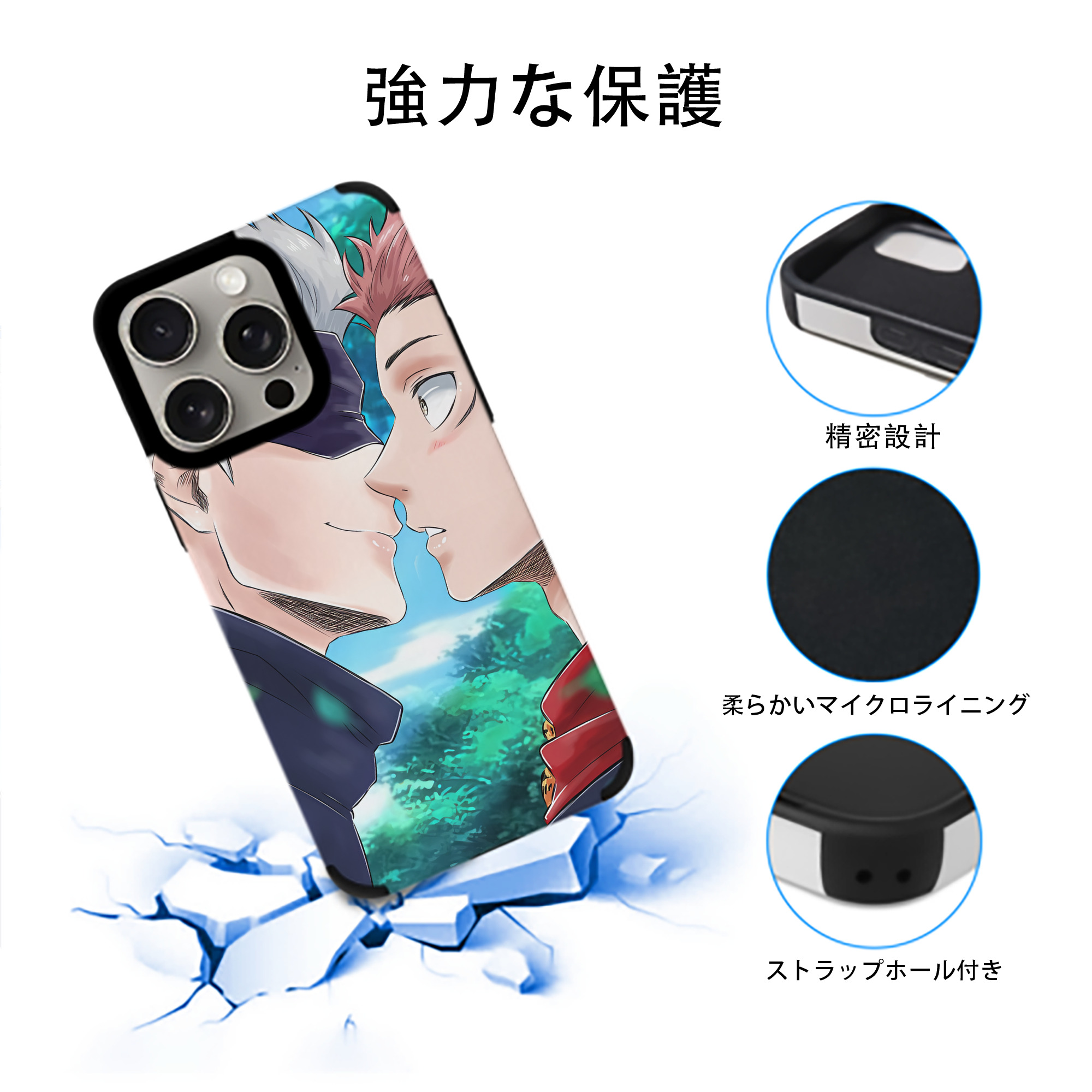 SPY×FAMILY间谍家家酒 【iPhone15ProMax対応】 PUレザー スマホケース 耐衝撃＆黄変防止