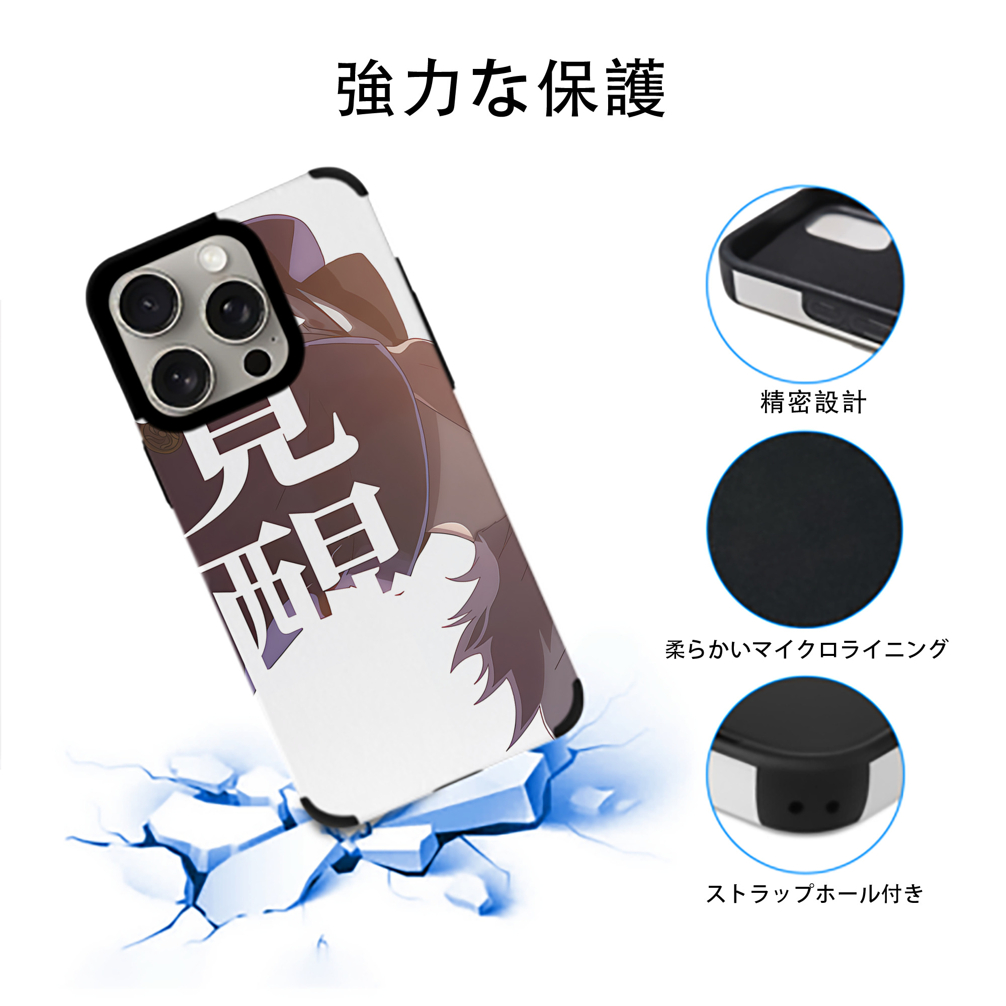 SPY×FAMILY间谍家家酒 【iPhone15ProMax対応】 PUレザー スマホケース 耐衝撃＆黄変防止