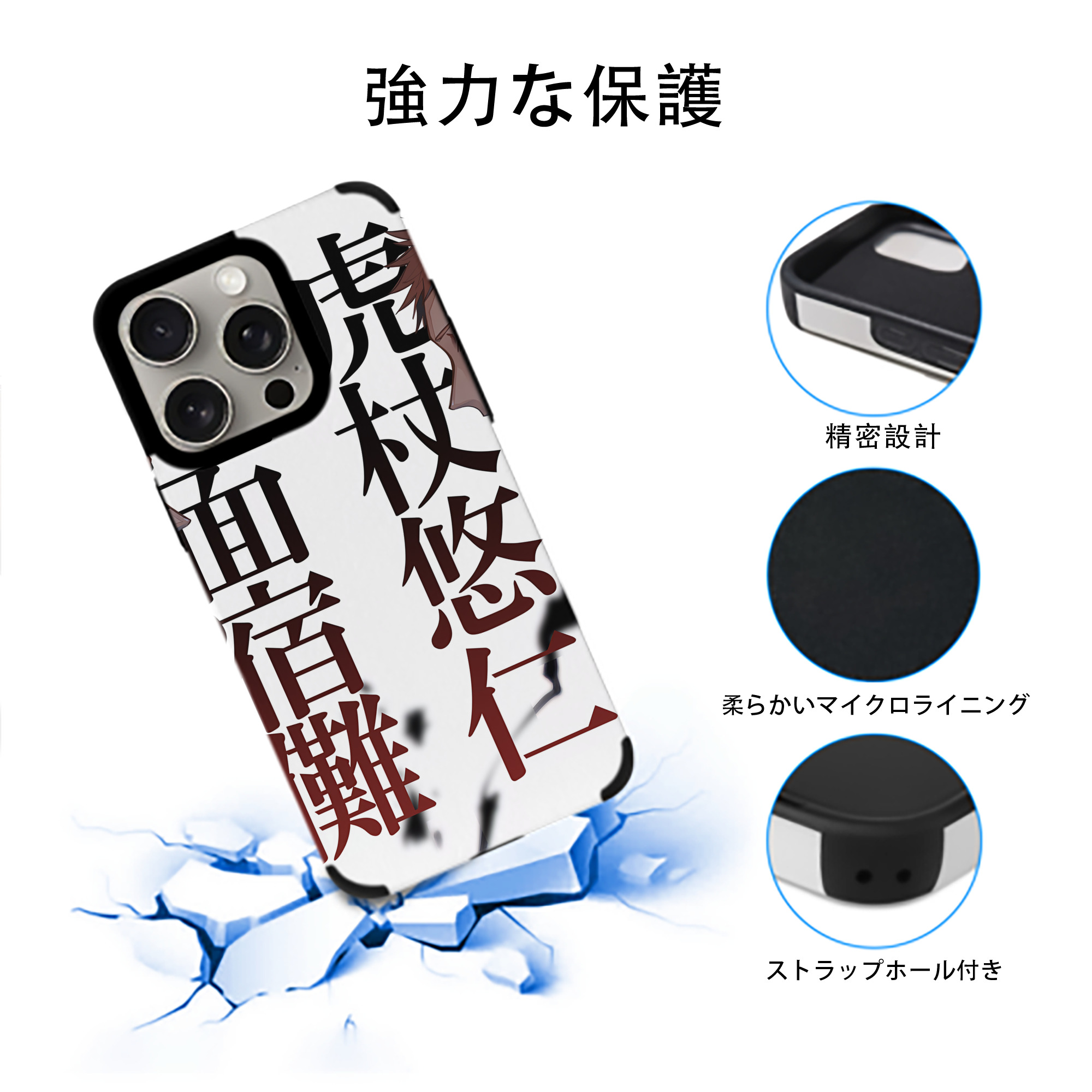 SPY×FAMILY间谍家家酒 【iPhone15ProMax対応】 PUレザー スマホケース 耐衝撃＆黄変防止